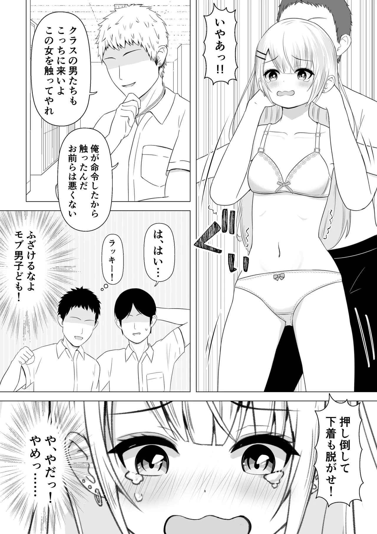 Preview page 5