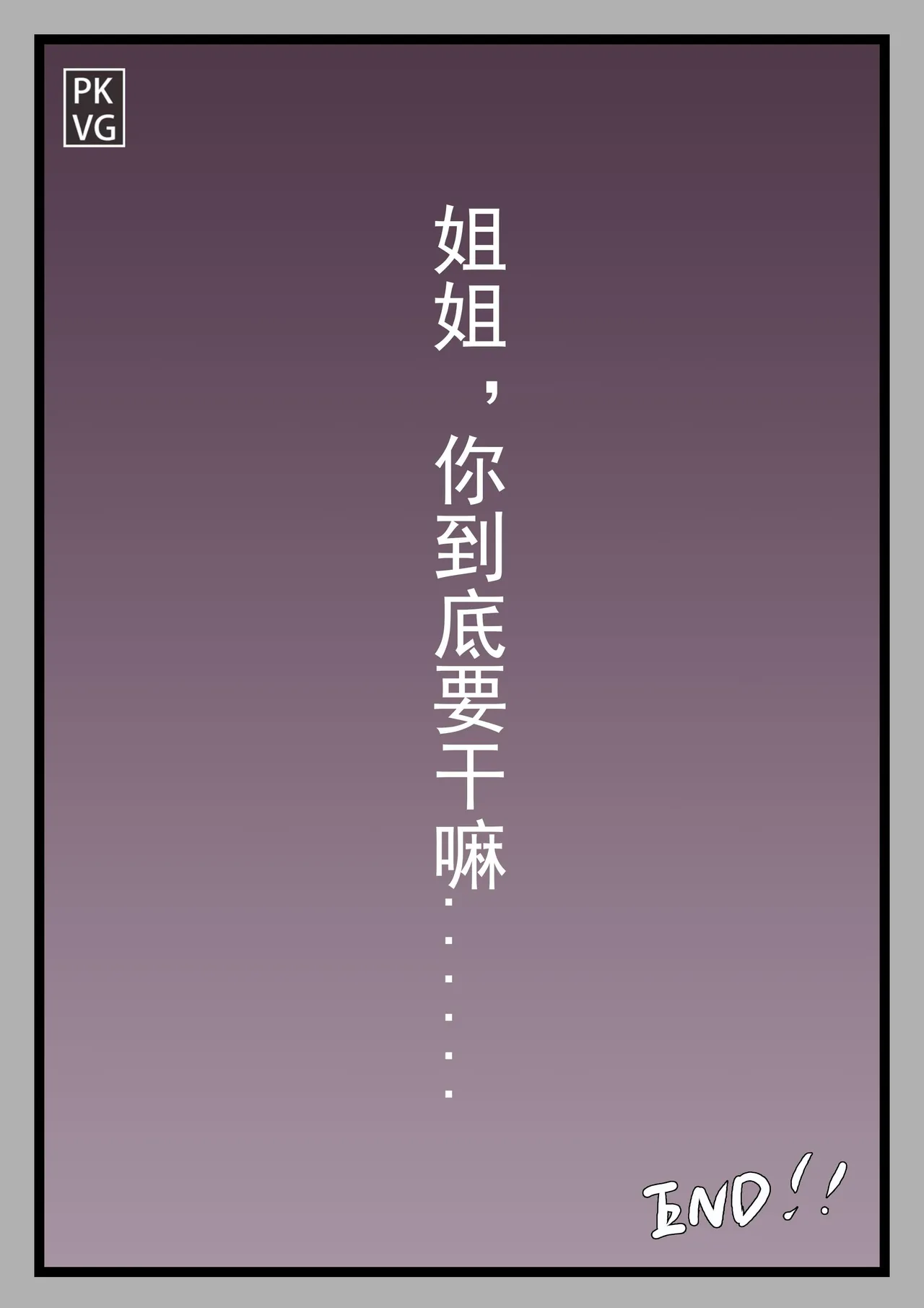 Story of slave Chapter 25 rubber prisoner page 13 - sole female collar hentai manga - read online free