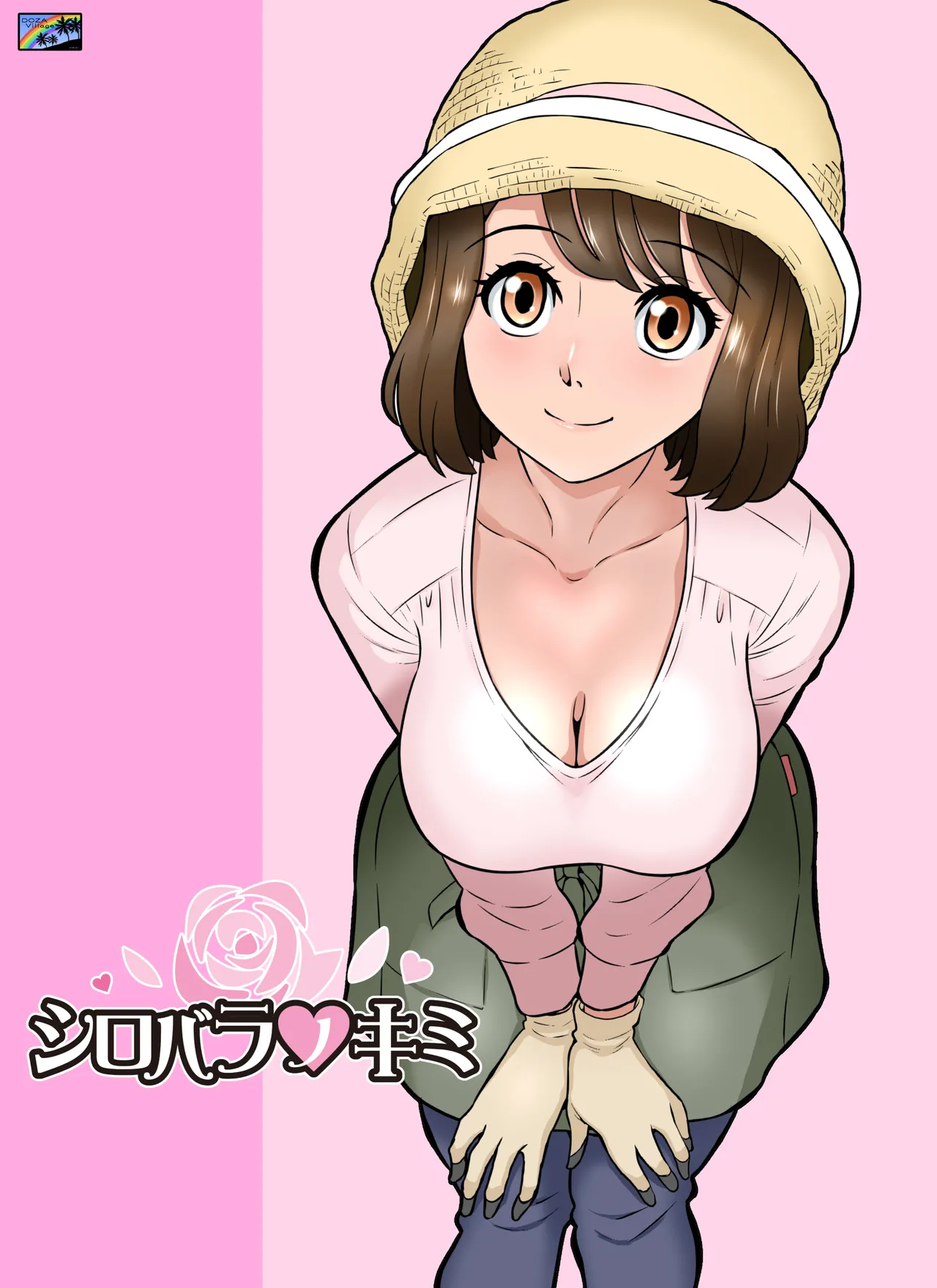 Shirobaranokimi | The White Rose of You - Page 1