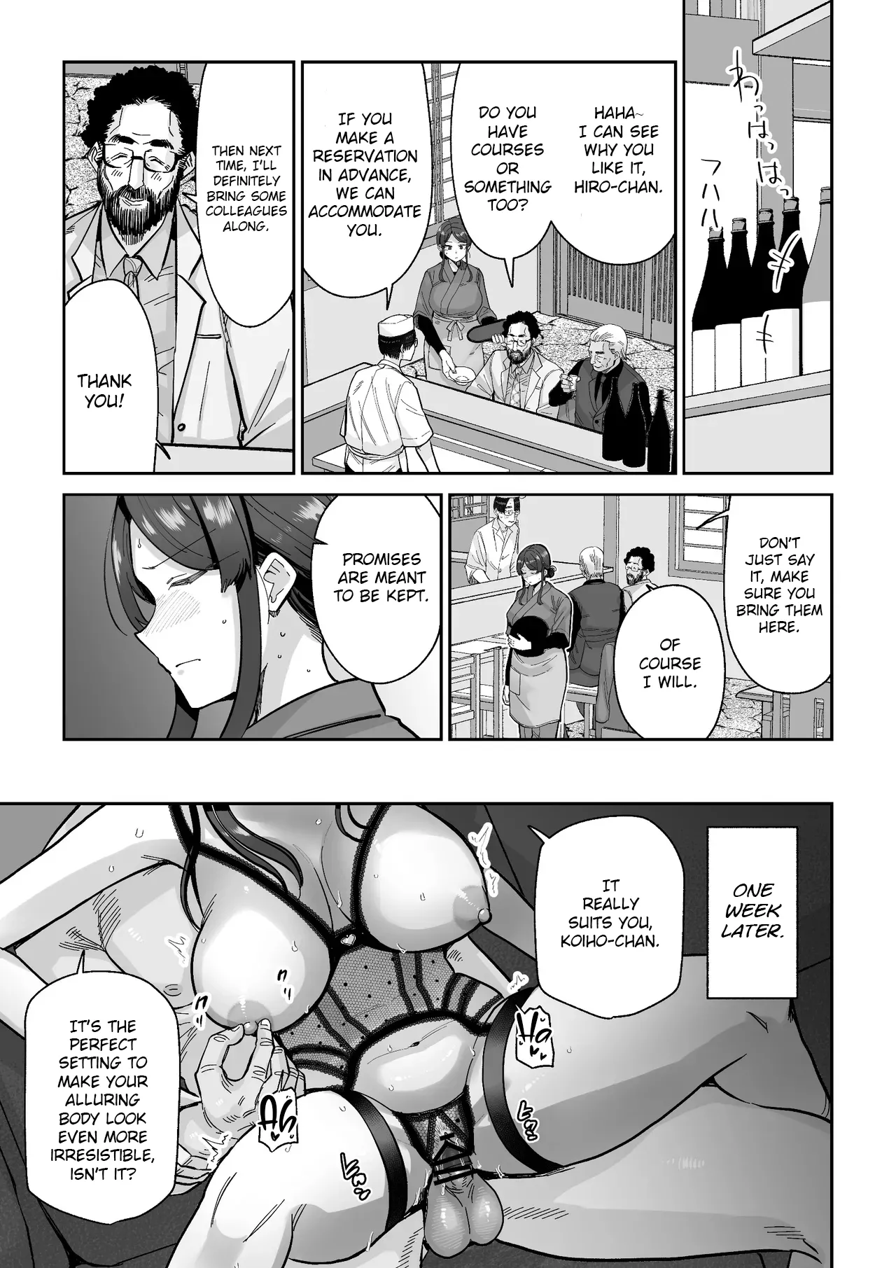 Hitozuma Kappou - Page 26