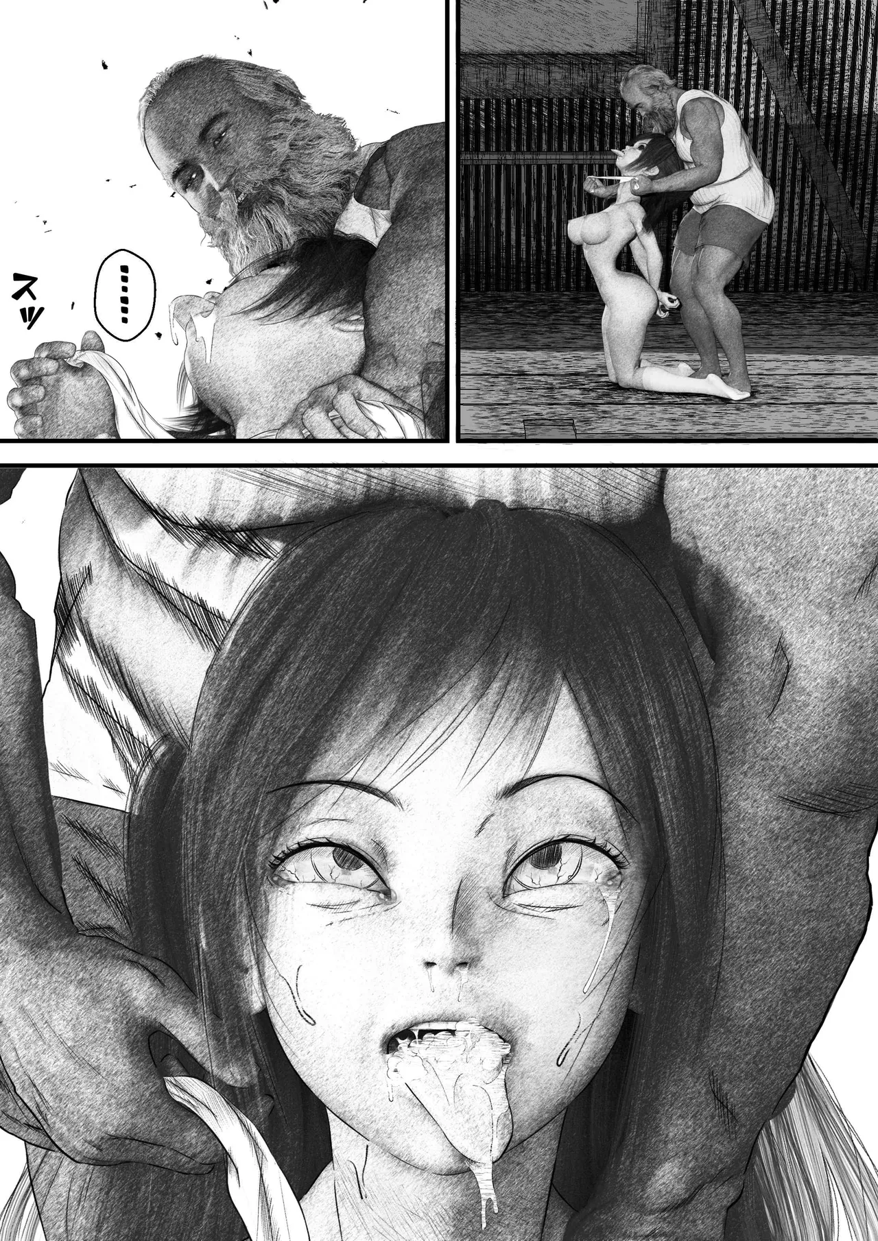 Page 26 of [岩石堂] 首絞め!漫画・スナッフシリーズ「三部作総集編」/首絞めリョナ・コミック作品