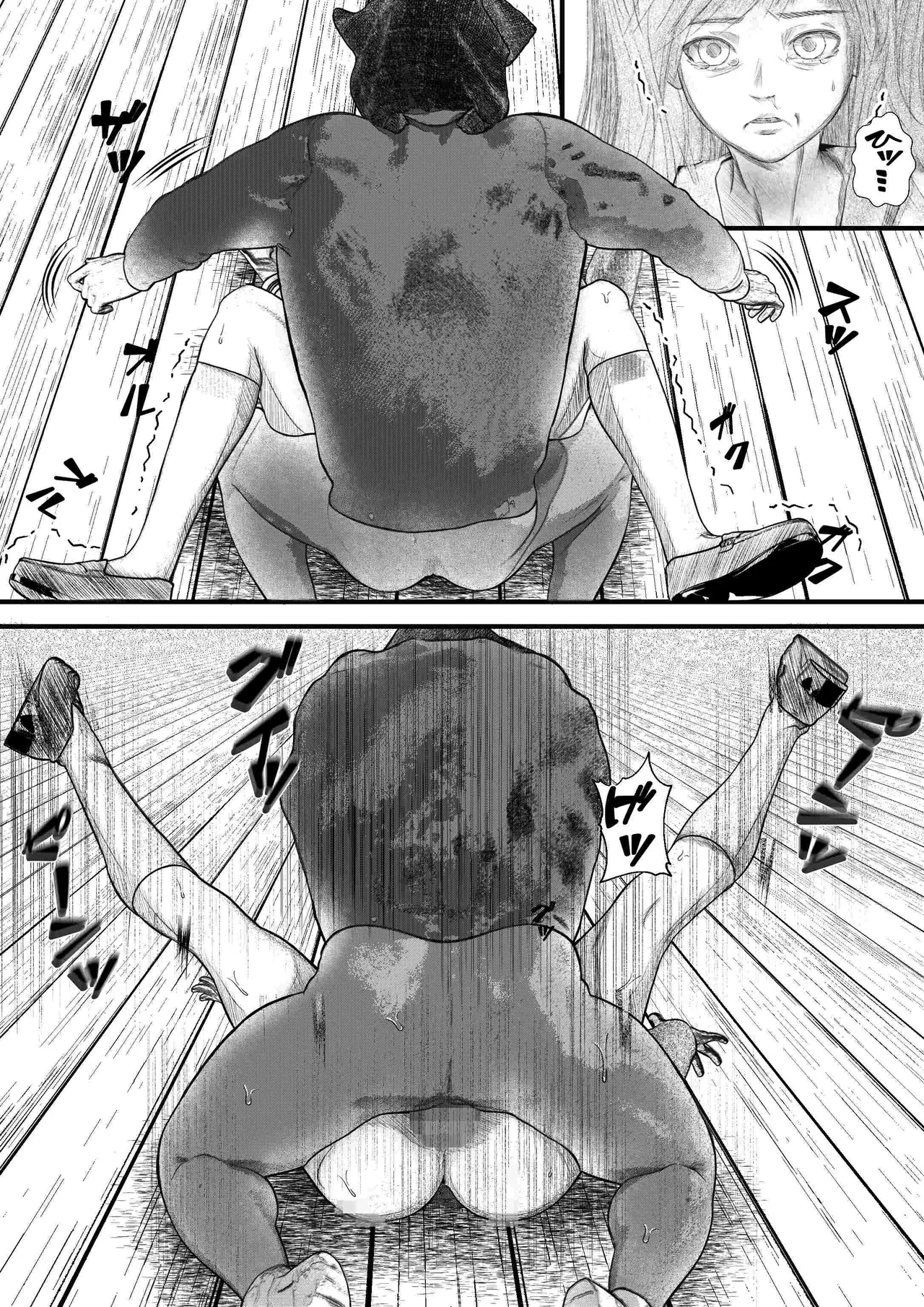 Page 71 of 首絞め!漫画・スナッフシリーズ「三部作総集編」/首絞めリョナ・コミック作品