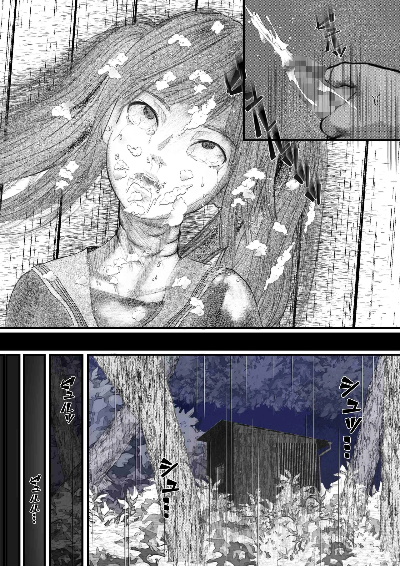 Page 79 of [岩石堂] 首絞め!漫画・スナッフシリーズ「三部作総集編」/首絞めリョナ・コミック作品