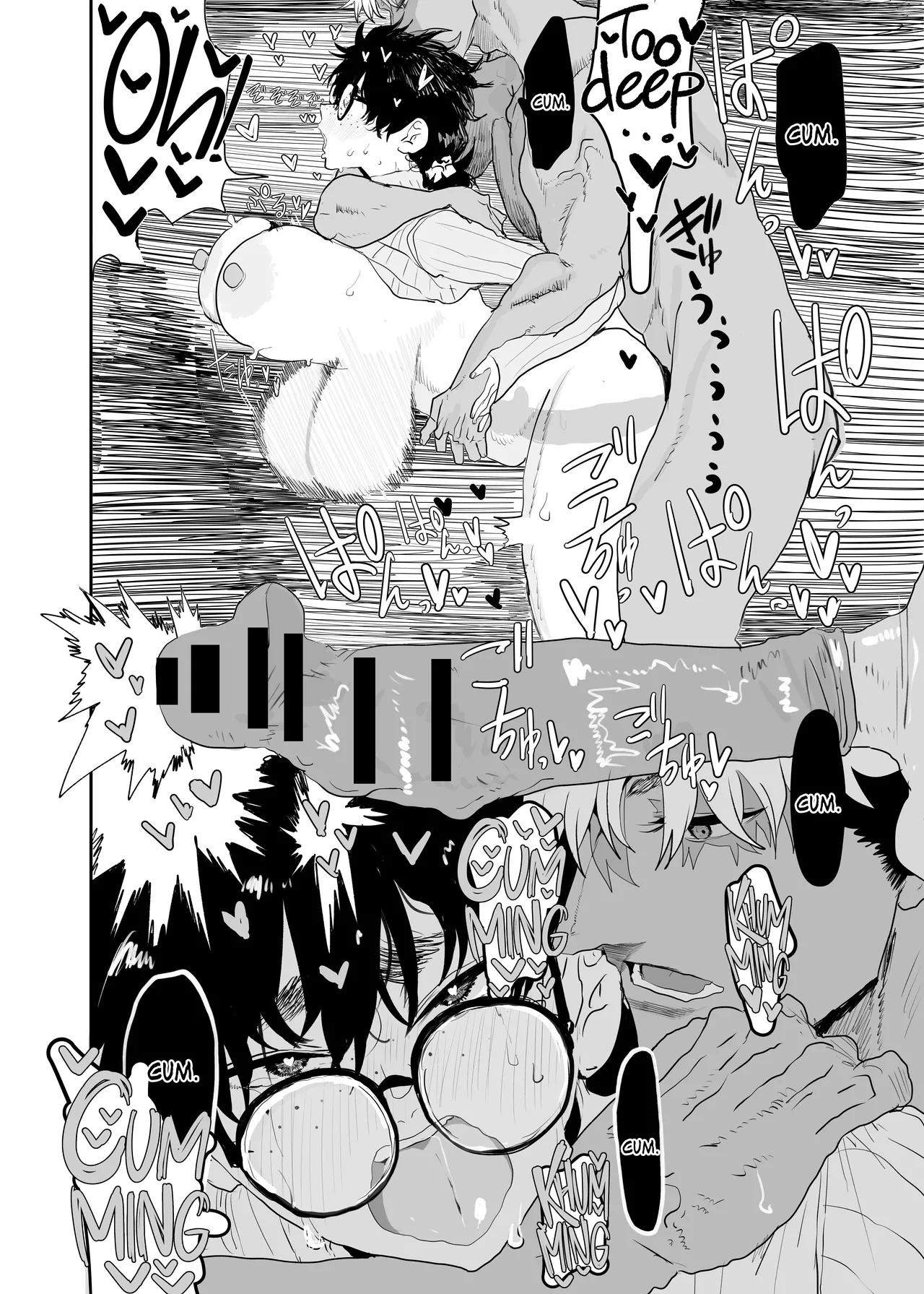 Uesugi Tsukasa wa Kaihatsu sareteiru / Fuyu | The Awakening of Tsukasa Uesugi: Winter page 43 original parody - kissing big breasts hentai manga - read online free