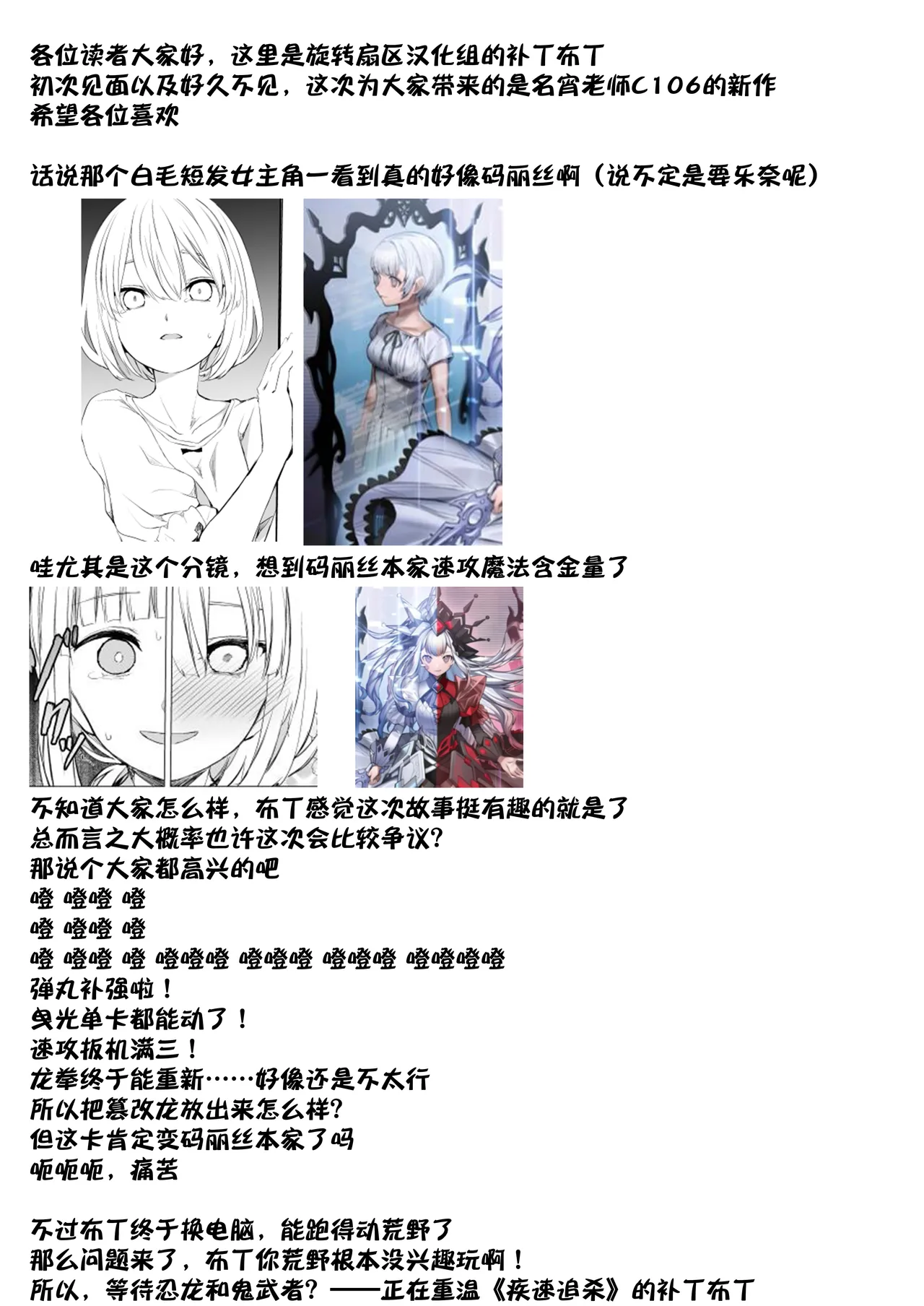 Kagami ni shita Kuchizuke page 32 original parody - nakadashi blindfold hentai manga - read online free