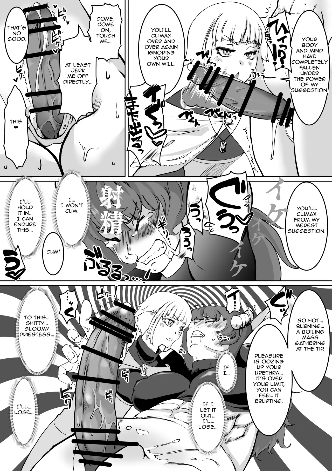 Hypnosis Inquisition - Futanari Female Knight Ejaculation Submission page 12 original parody - futanari sweating hentai manga - read online free