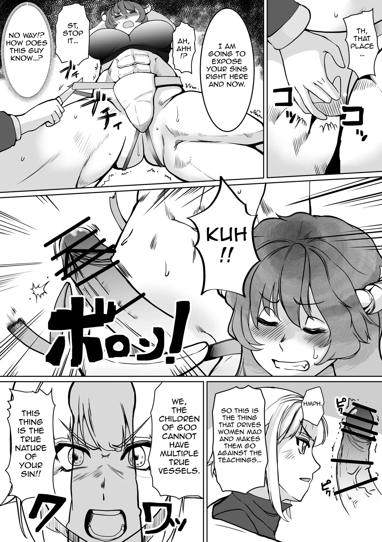 Page 7 of [Trapezohedron (Jimador)] Hypnosis Inquisition - Futanari Female Knight Ejaculation Submission (Gullin)