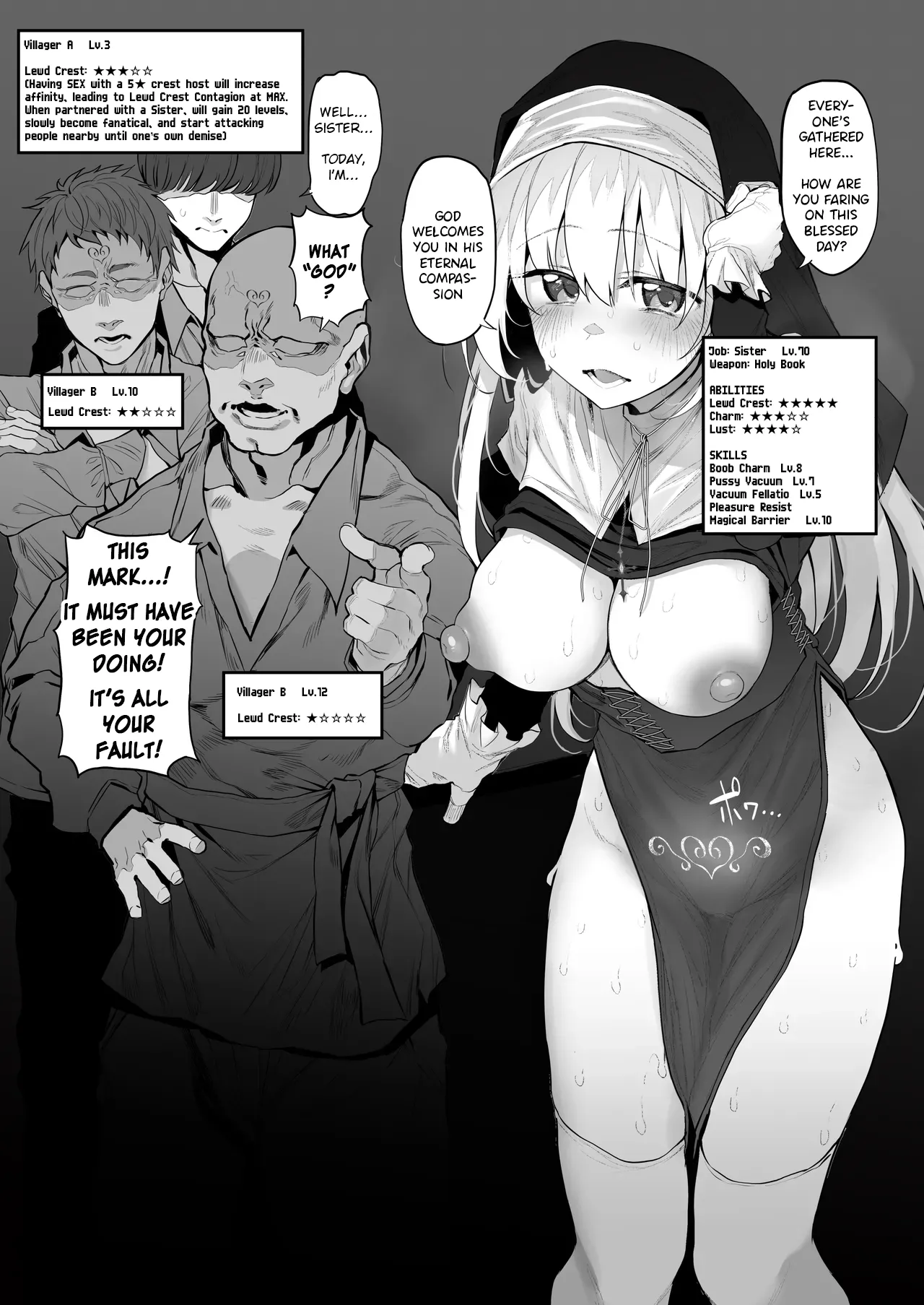 Page 7 of [Marked-two (Suga Hideo)] Lust Travelers -Inran Sister Hen- | Lust Travelers -Ep. Lewd Sister- [English] [Digital]