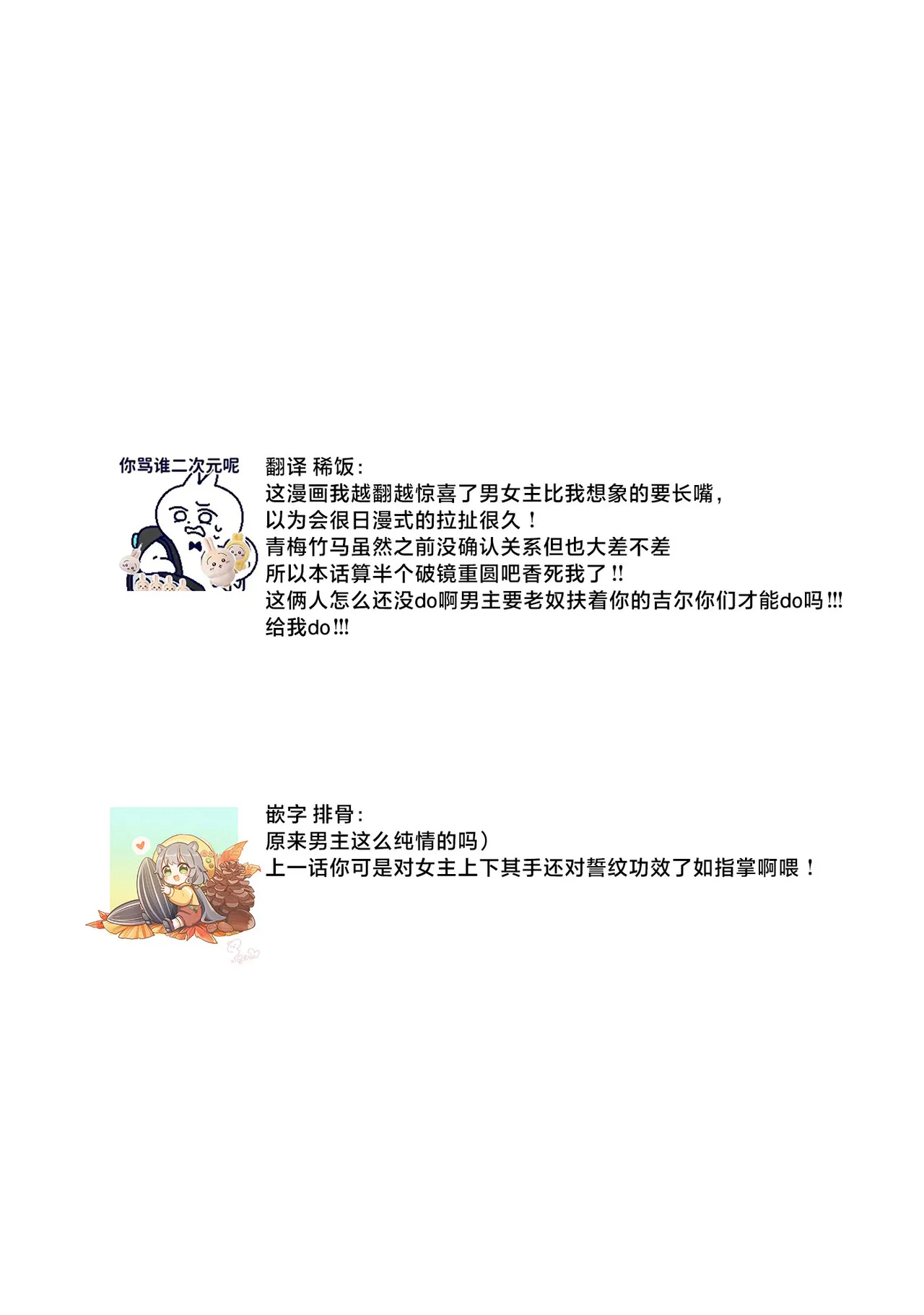 [Nekosiba] osananajimi majutsu-shi-sama ni maiban ai o sosoga retemasu kojireta saikai wa beddo no ue de | 每晚都被青梅竹马的魔法师注入爱意 别扭的重逢是在床上 1-4 [Chinese] [莉赛特汉化组] page 113 - full censorship sole female hentai manga - read online free