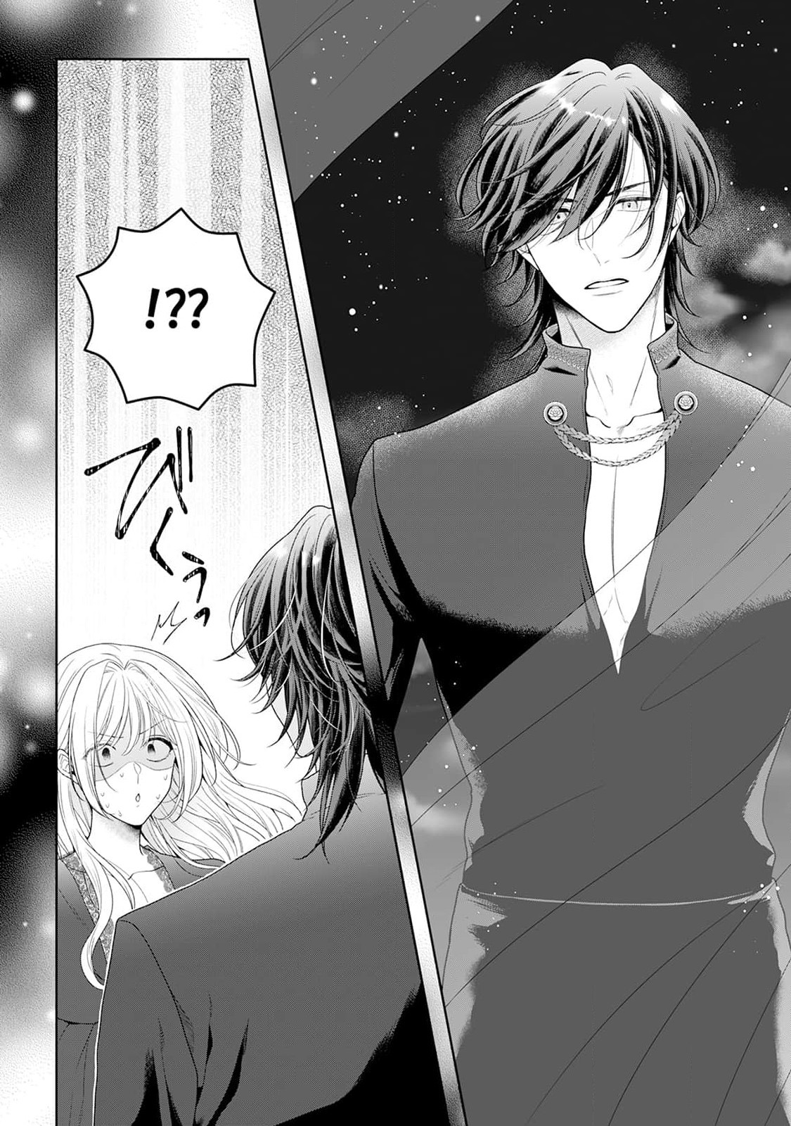 akuyaku himedesuga, kirawa rete iru hazu no oji to kotsukuri shinaito ikemasen. | 虽是恶役公主，却不得不和本应讨厌自己的王子生孩子。 1-11 page 247 - full censorship story arc hentai manga - read online free