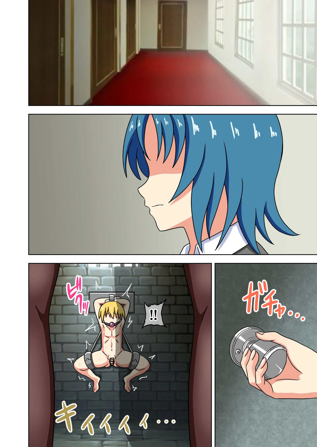 Mitari no Sono Ep. 93- | 魅足之园 （93话起）更新到236话 page 396 original parody - gag group hentai manga - read online free