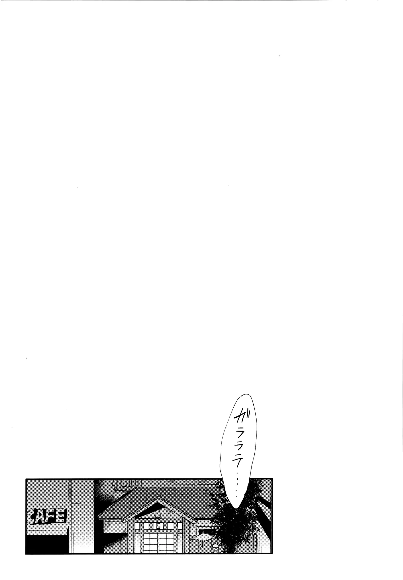 Andante no kofukuron page 79 featuring karamatsu matsuno osomatsu-san parody - anal incest hentai manga - read online free