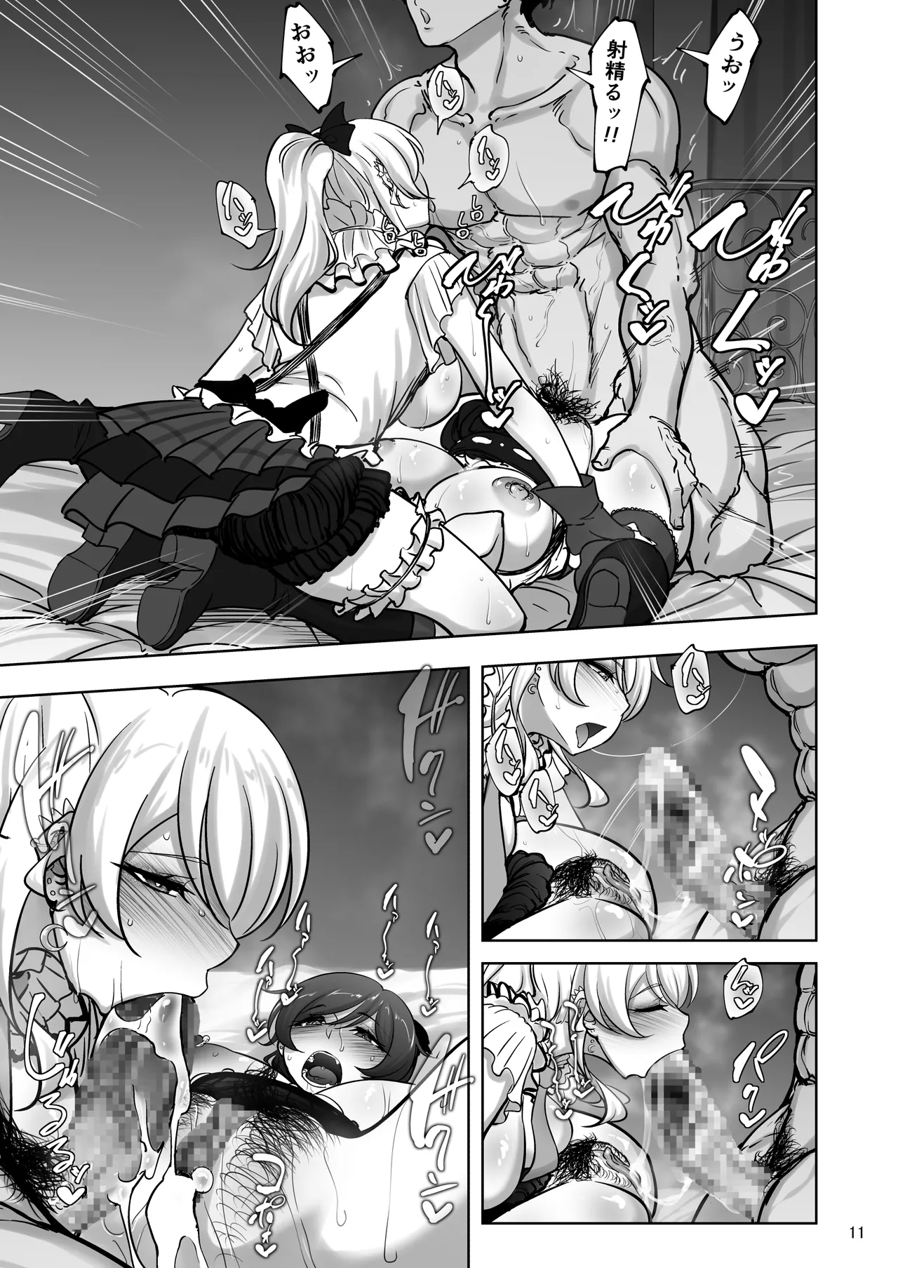 Eri to Nozomi no Joujiroku 5 page 10 featuring eli ayase love live parody - handjob big breasts hentai manga - read online free