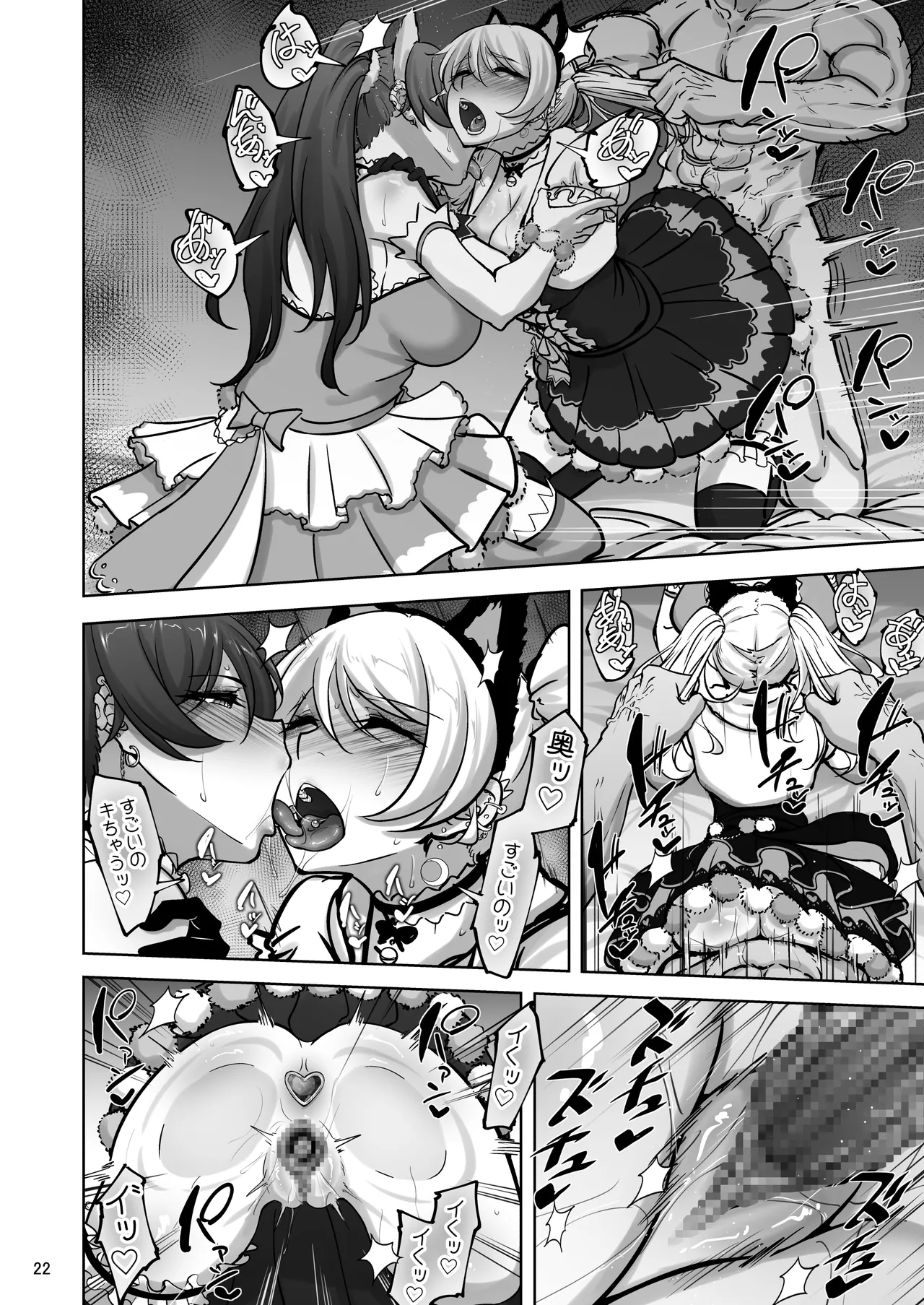 Eri to Nozomi no Joujiroku 5 page 21 featuring nozomi tojo love live parody - nakadashi paizuri hentai manga - read online free