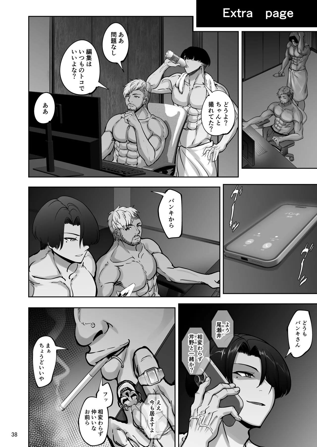 Eri to Nozomi no Joujiroku 5 page 37 featuring eli ayase love live parody - handjob big breasts hentai manga - read online free