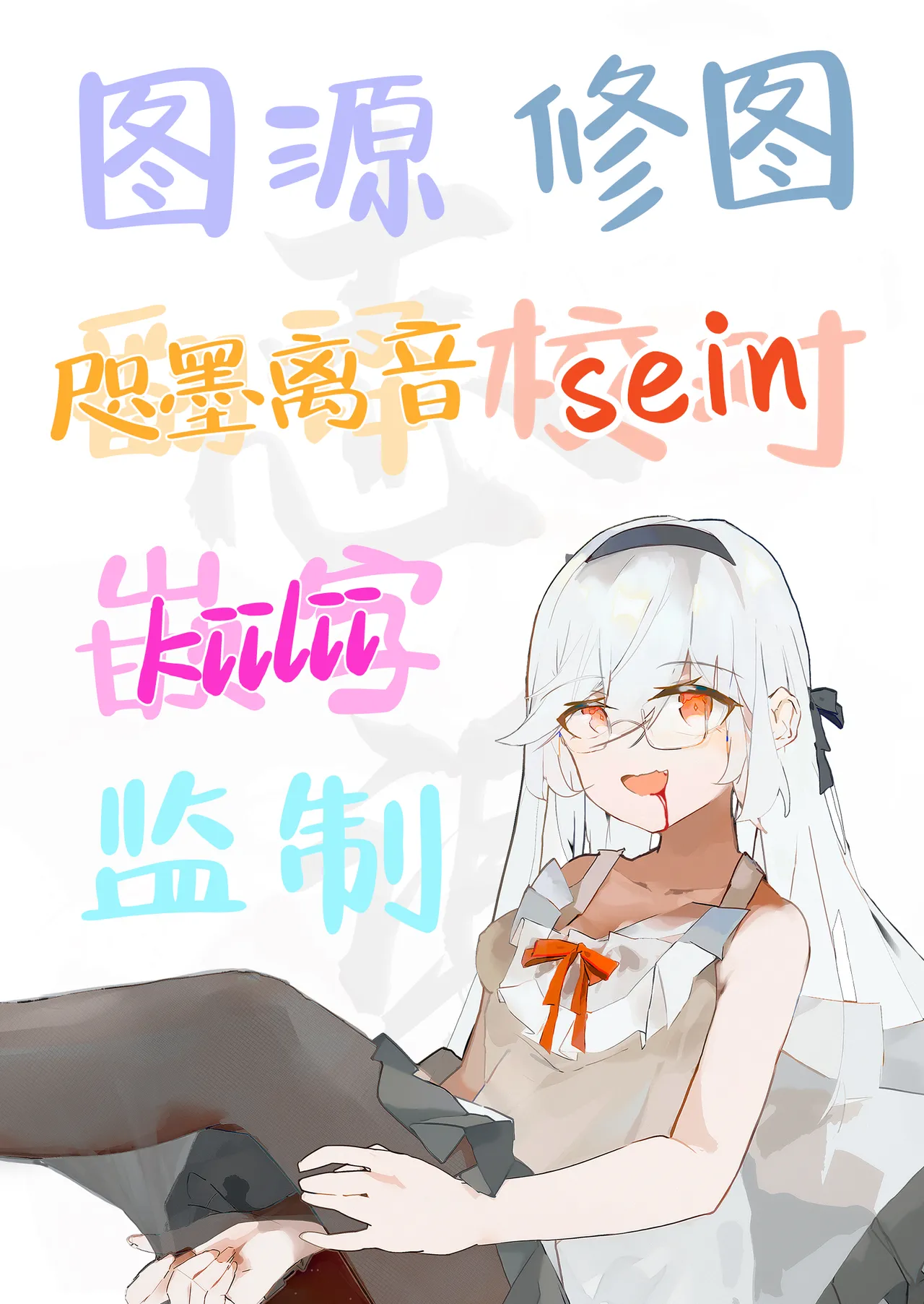 Page 43 of [Oomaga no Mori (Sukezou)] Daisuki na Ano Ko wa Kitanai Oji-san to Nama Hame H suru. | 最喜欢的那个她和肮脏大叔无套做爱了。 [Chinese] [白杨汉化组] [Digital]
