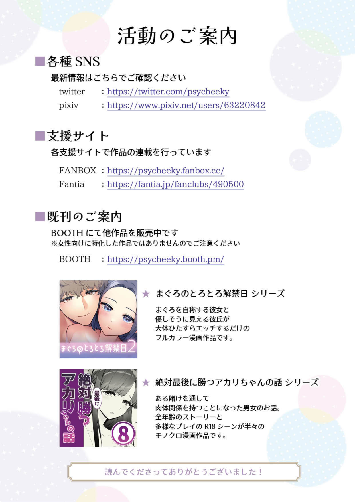 [Saiki] Reika-sama no karei janai! Kekkon-sei katsu ― kekkon shoya-hen ― | 丽华小姐那并不华丽的!婚姻性生活 ―结婚初夜篇― [Chinese] [莉赛特汉化组] page 60 original parody - sole female sole male hentai manga - read online free