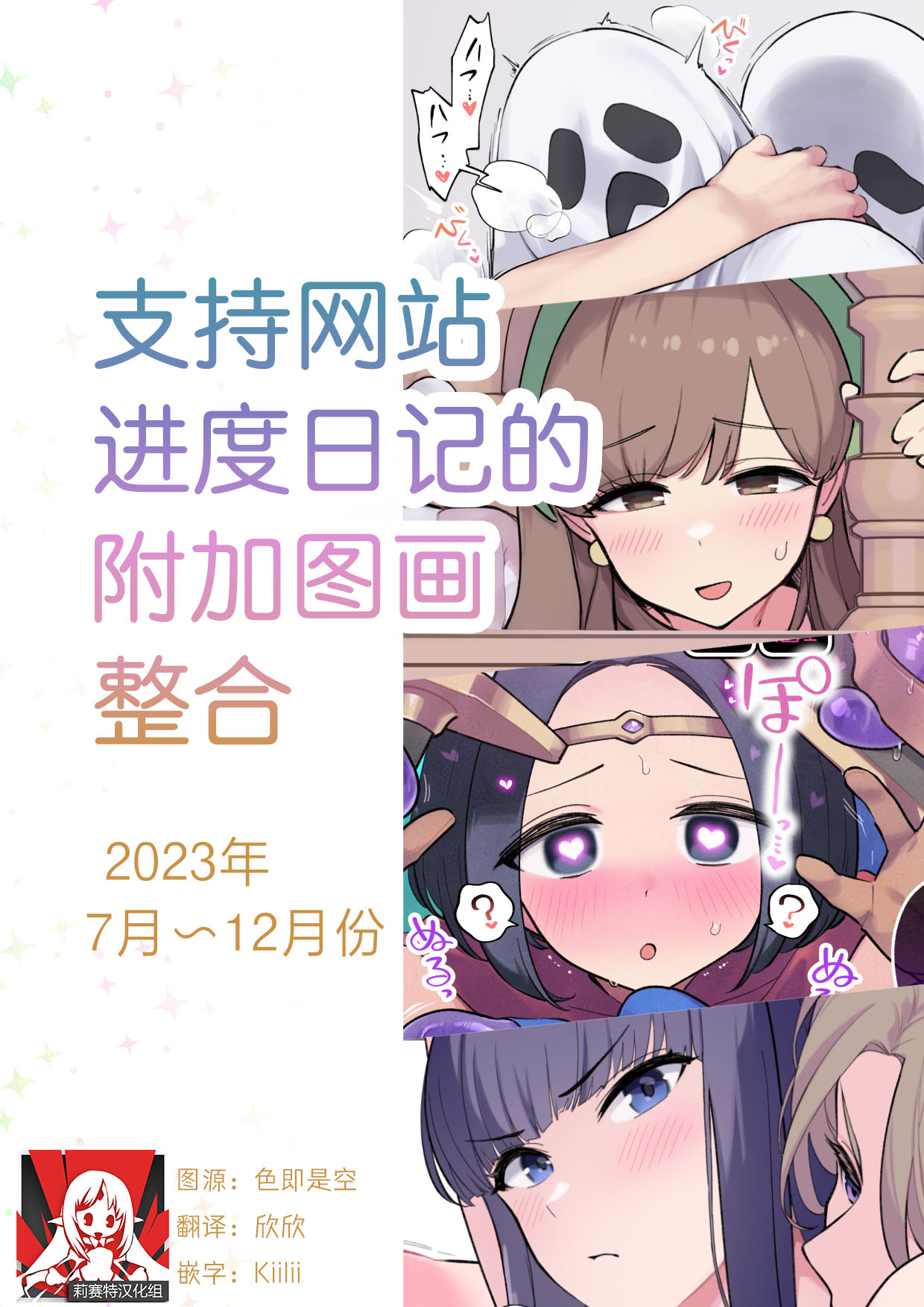 [Saiki] Reika-sama no karei janai! Kekkon-sei katsu ― kekkon shoya-hen ― | 丽华小姐那并不华丽的!婚姻性生活 ―结婚初夜篇― [Chinese] [莉赛特汉化组] page 61 original parody - sole female sole male hentai manga - read online free