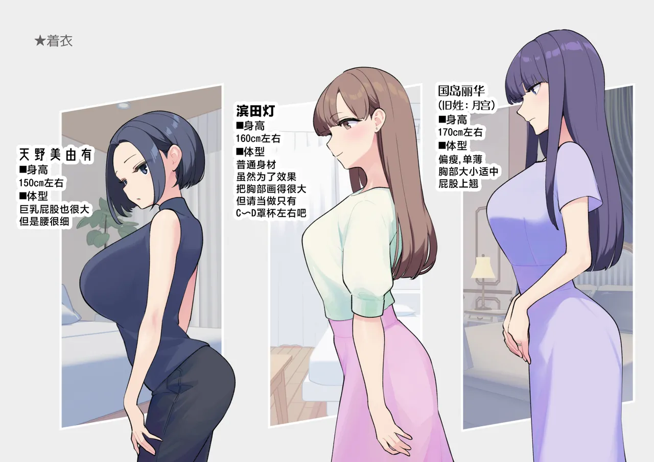 [Saiki] Reika-sama no karei janai! Kekkon-sei katsu ― kekkon shoya-hen ― | 丽华小姐那并不华丽的!婚姻性生活 ―结婚初夜篇― [Chinese] [莉赛特汉化组] page 62 original parody - full color mosaic censorship hentai manga - read online free