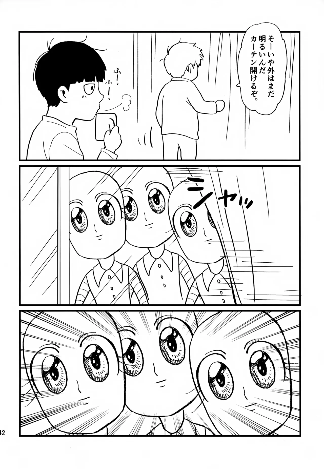 Issho ni Kurashite ii Desu ka? Kai page 42 featuring shigeo kageyama mob psycho 100 parody - yaoi males only hentai manga - read online free