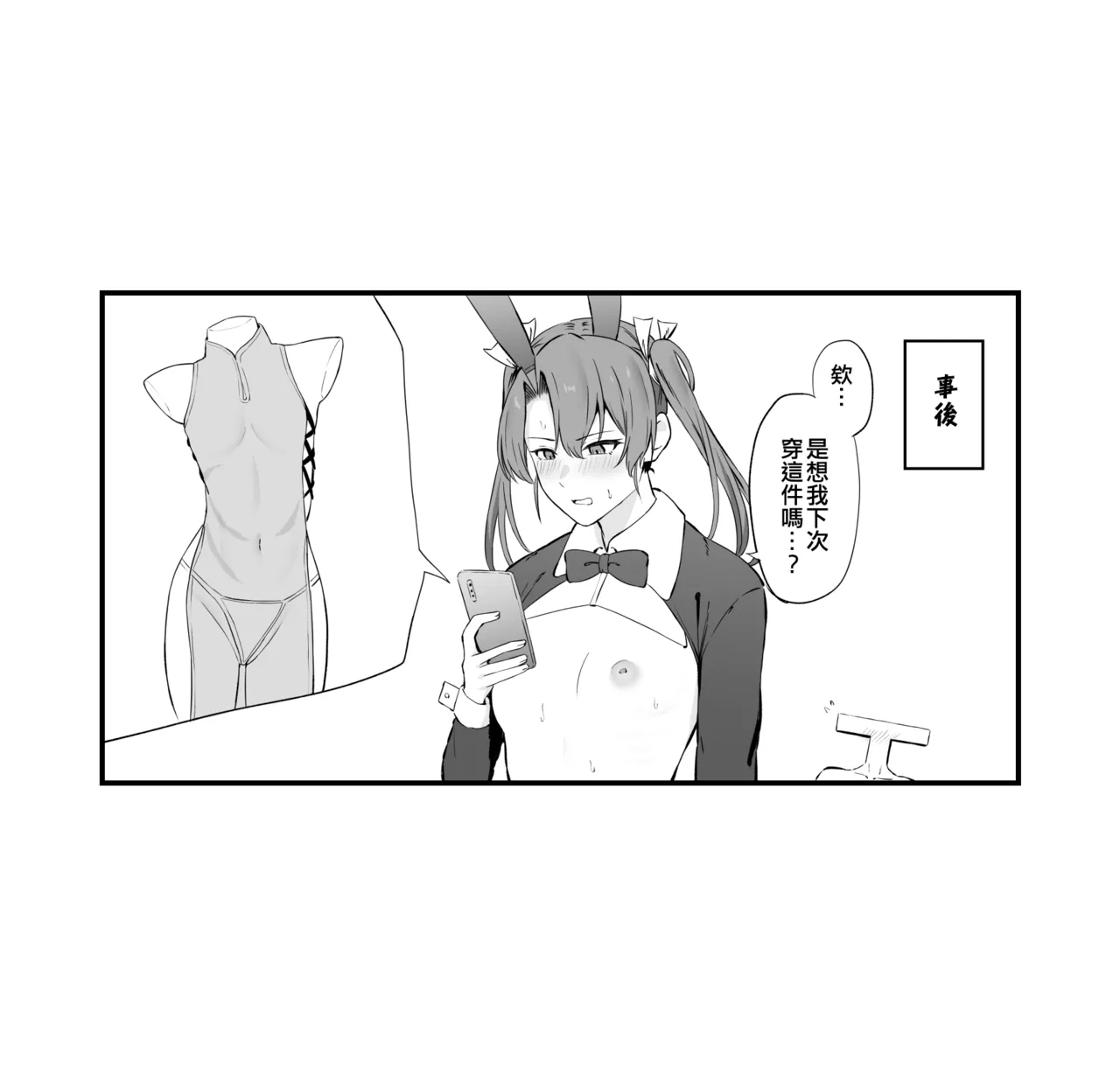 Takaman page 106 featuring zuikaku kantai collection parody - maid squirting hentai manga - read online free