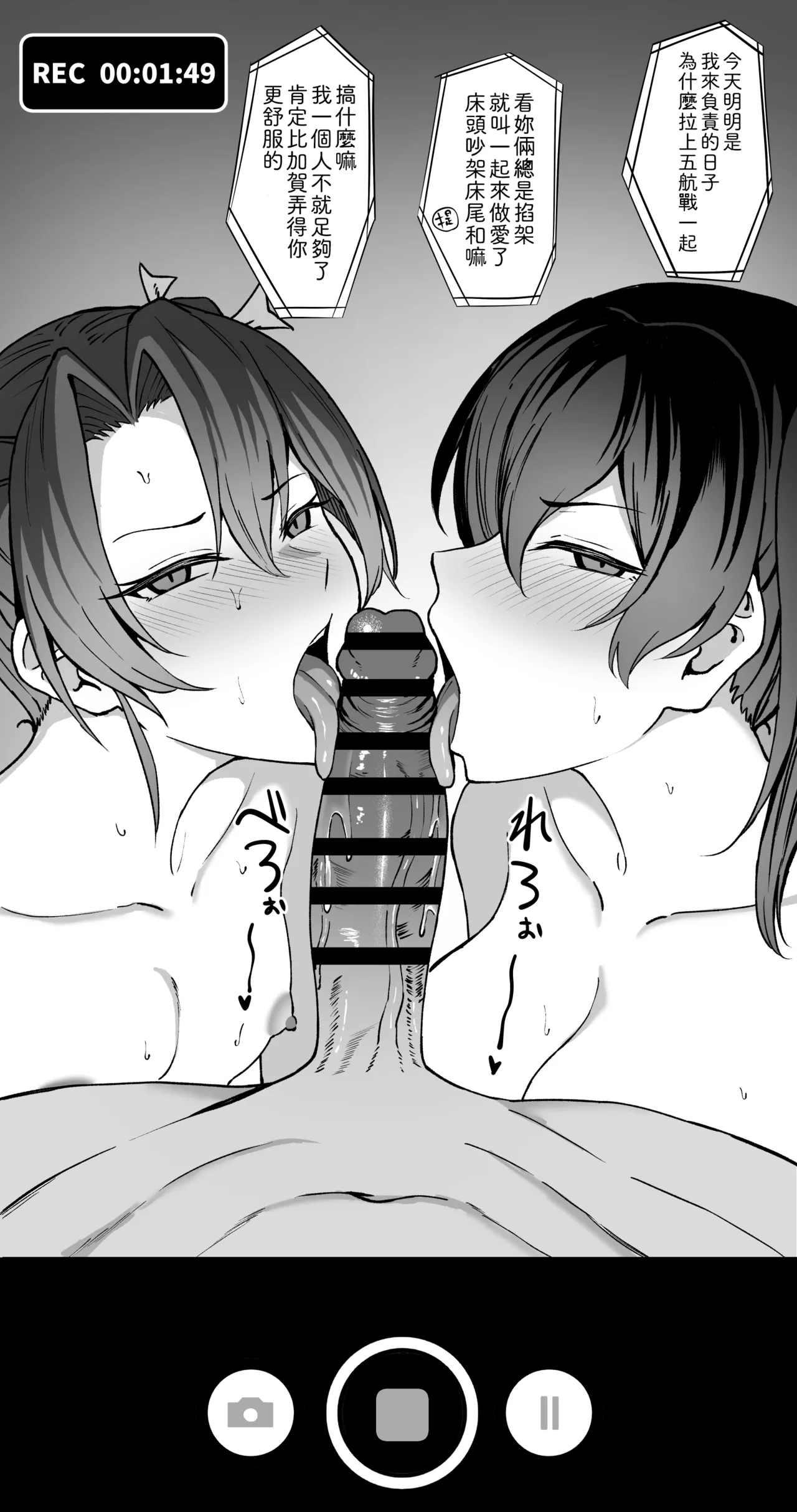 Takaman page 124 featuring hornet kantai collection parody - nakadashi blindfold hentai manga - read online free