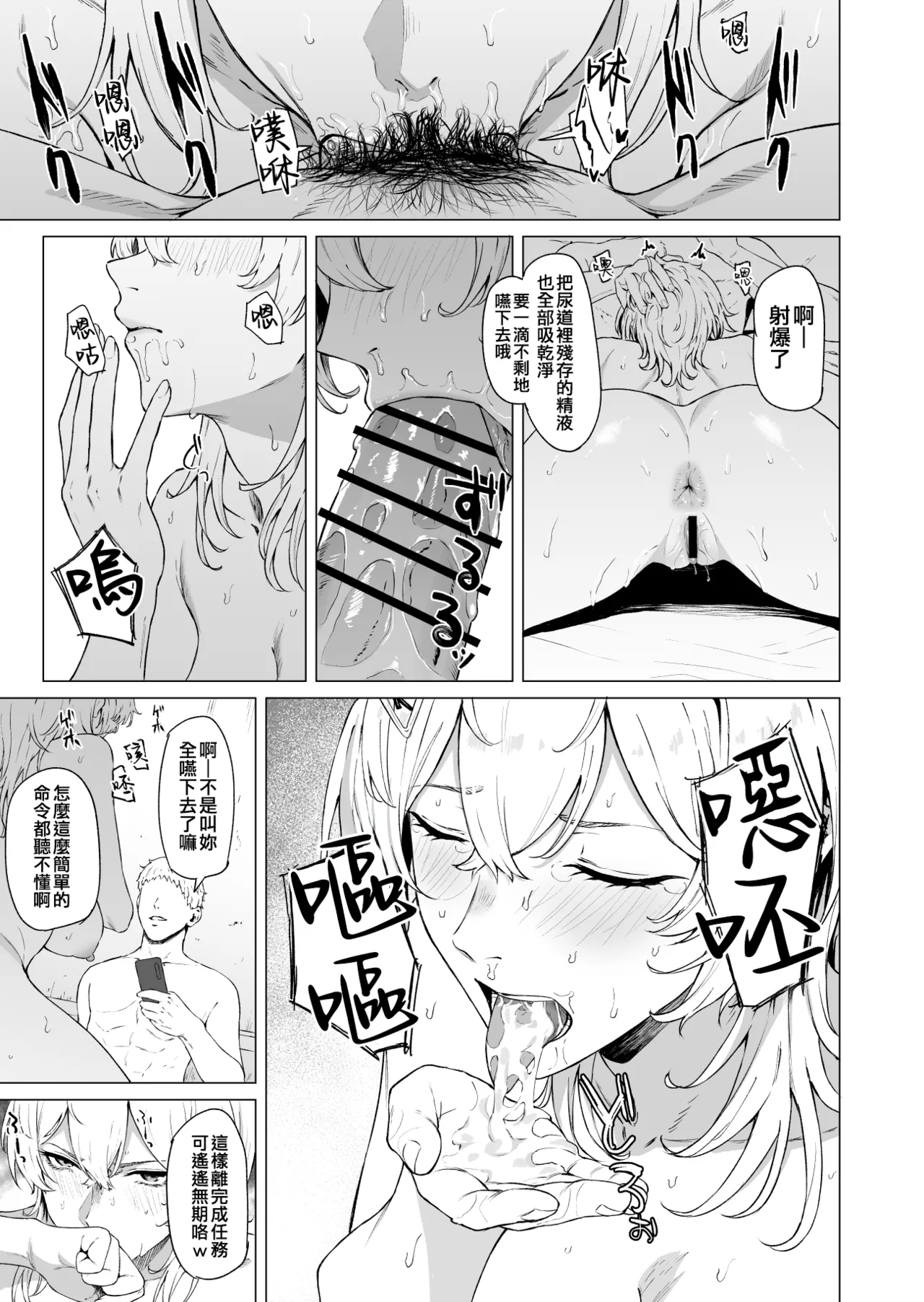 Takaman page 345 featuring zuikaku kantai collection parody - maid squirting hentai manga - read online free
