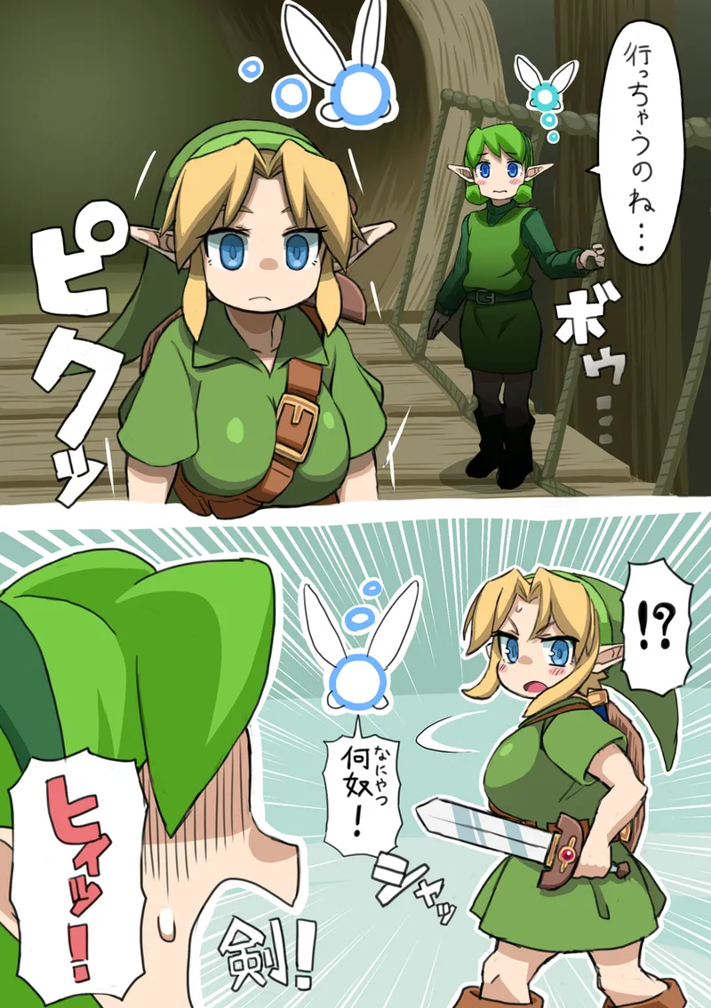 OOT FemLink page 19 featuring link the legend of zelda parody - full color pantyhose hentai manga - read online free