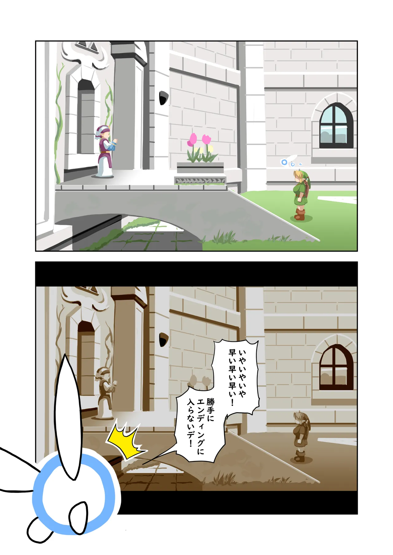 OOT FemLink page 40 featuring link the legend of zelda parody - elf big breasts hentai manga - read online free