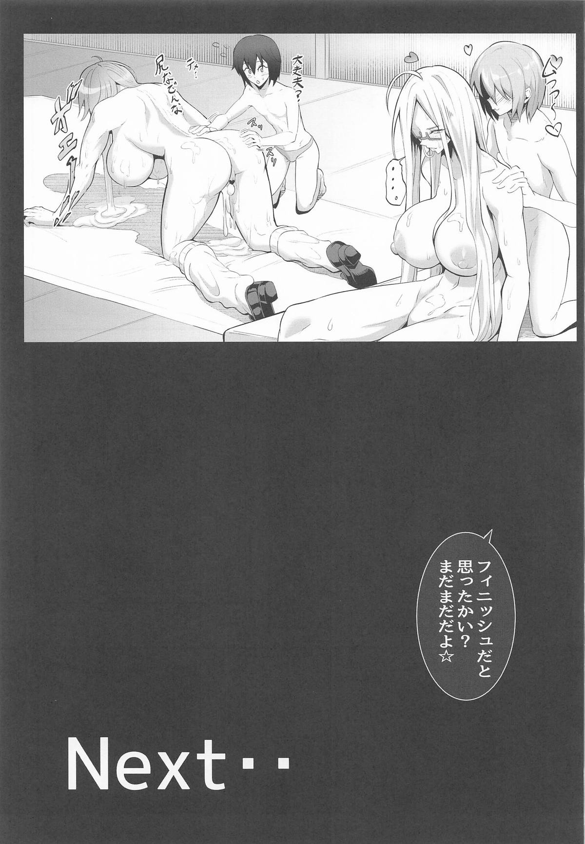 MOE/MOE/MOMO II - Page 24