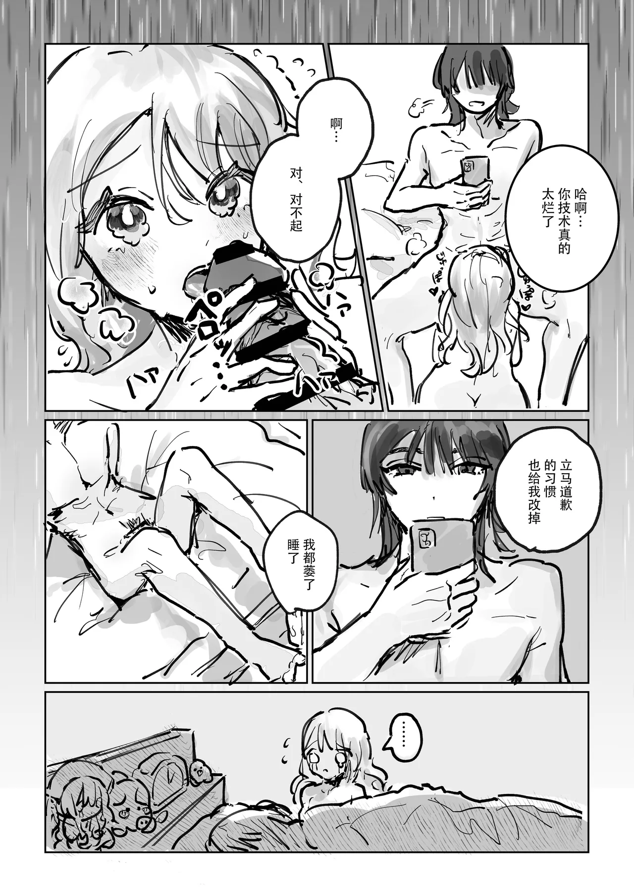 shisso shita moto kare ga joso yandere ni natte kaettekita! ? | 失踪前男友变成病娇女装大佬回来了!？ page 13 original parody - crossdressing sole female hentai manga - read online free