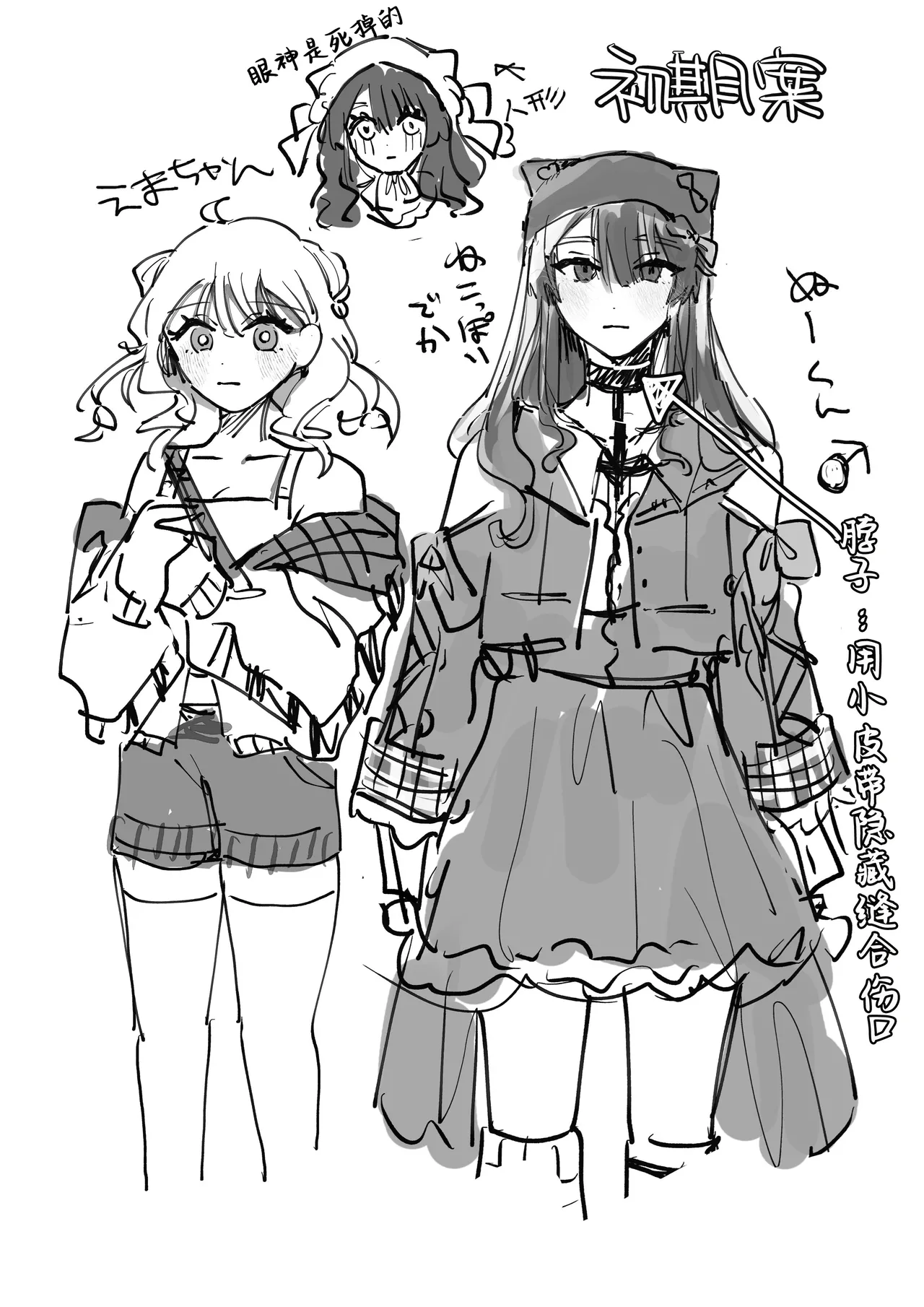 shisso shita moto kare ga joso yandere ni natte kaettekita! ? | 失踪前男友变成病娇女装大佬回来了!？ page 52 original parody - crossdressing sole female hentai manga - read online free