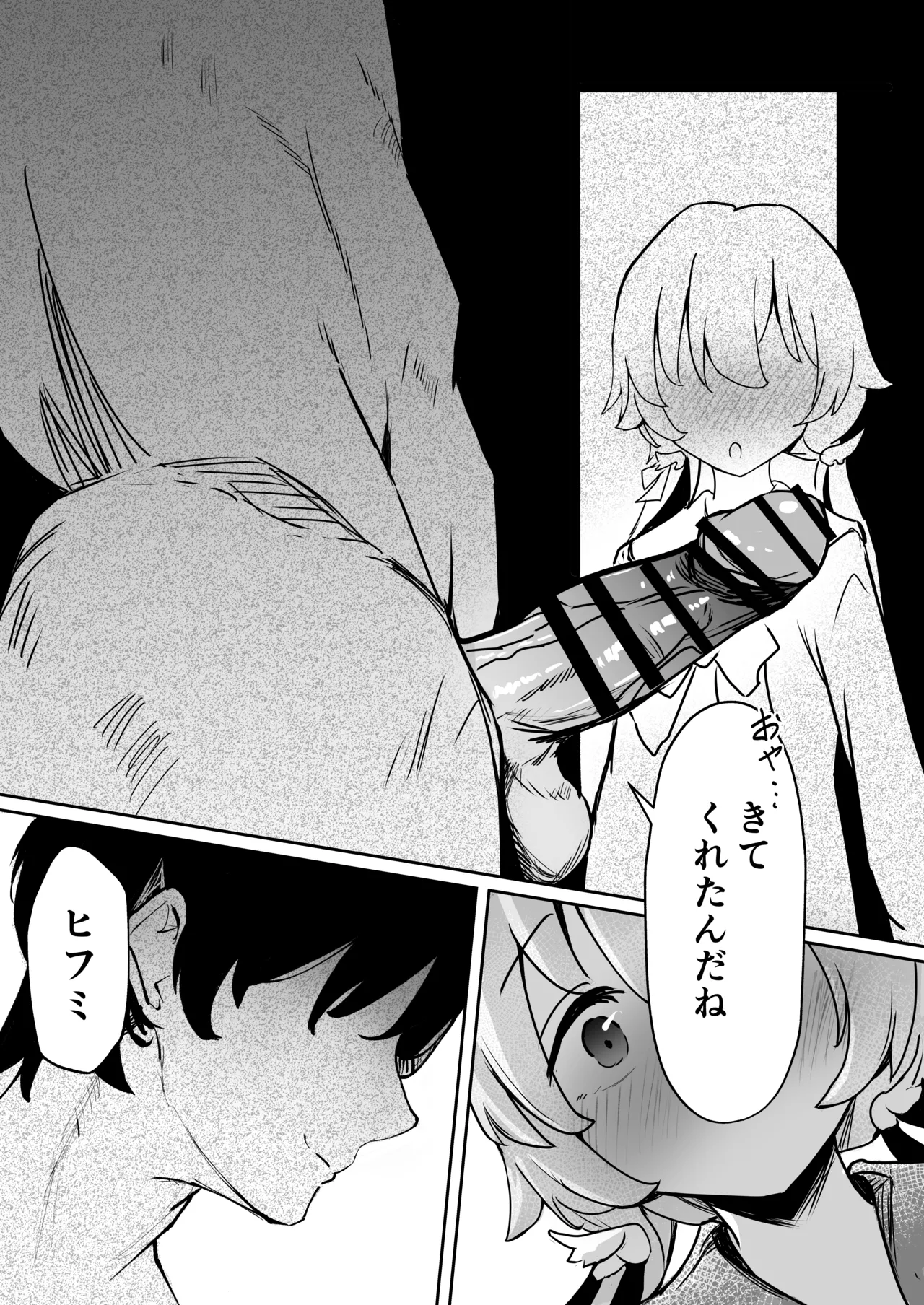 Houshi Touban, Hifumi page 16 featuring hifumi ajitani blue archive parody - sole female sole male hentai manga - read online free