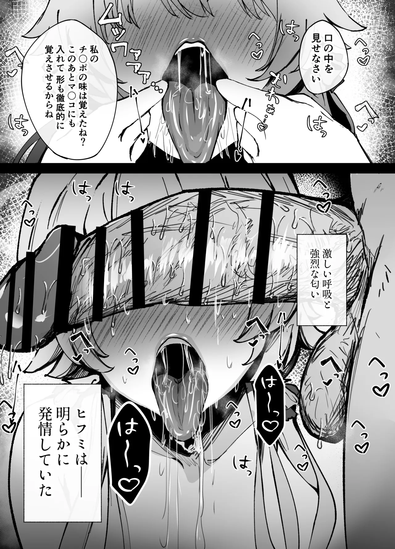 Houshi Touban, Hifumi page 26 featuring hifumi ajitani blue archive parody - sole female sole male hentai manga - read online free