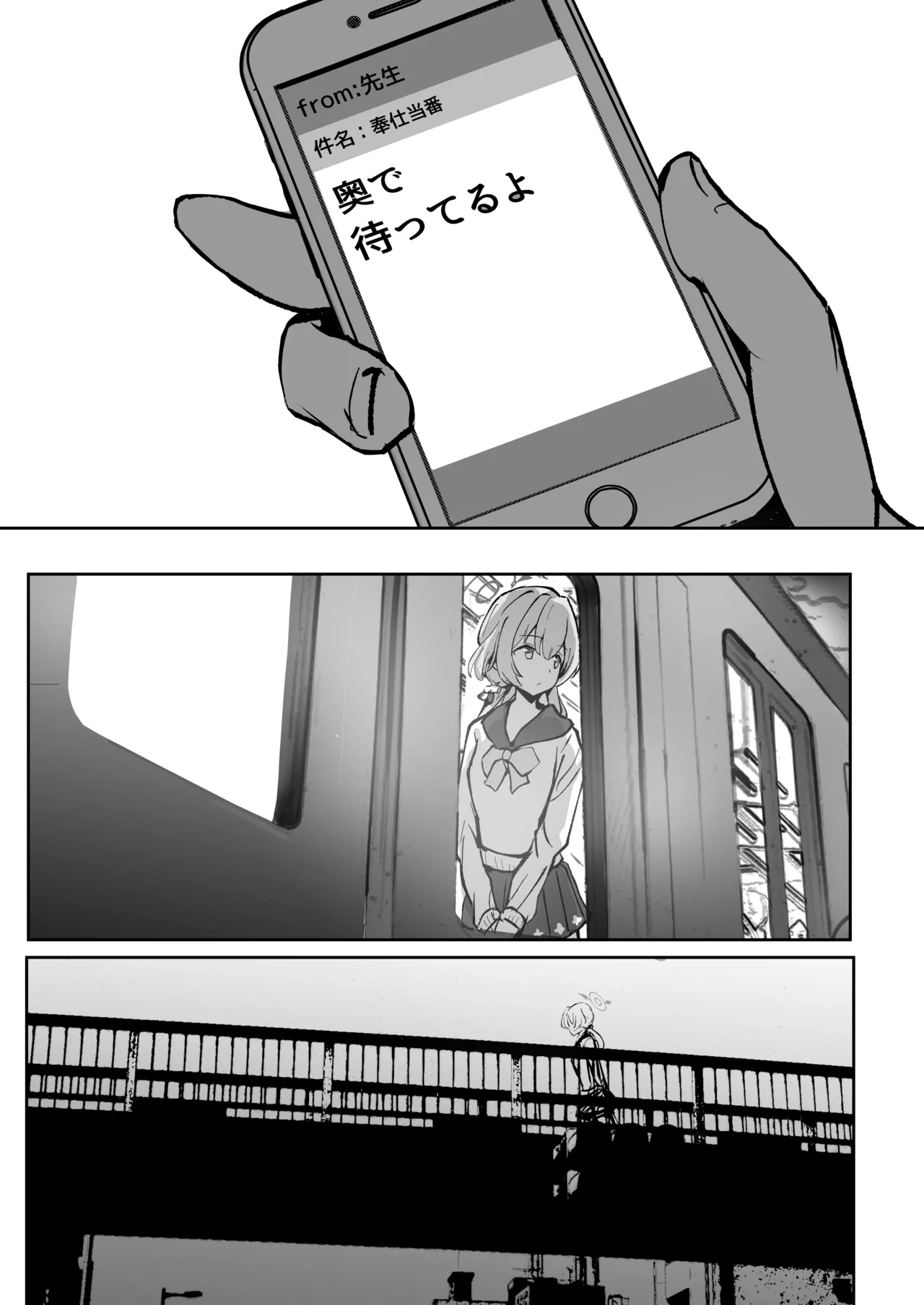 Houshi Touban, Hifumi page 9 featuring hifumi ajitani blue archive parody - sole female sole male hentai manga - read online free