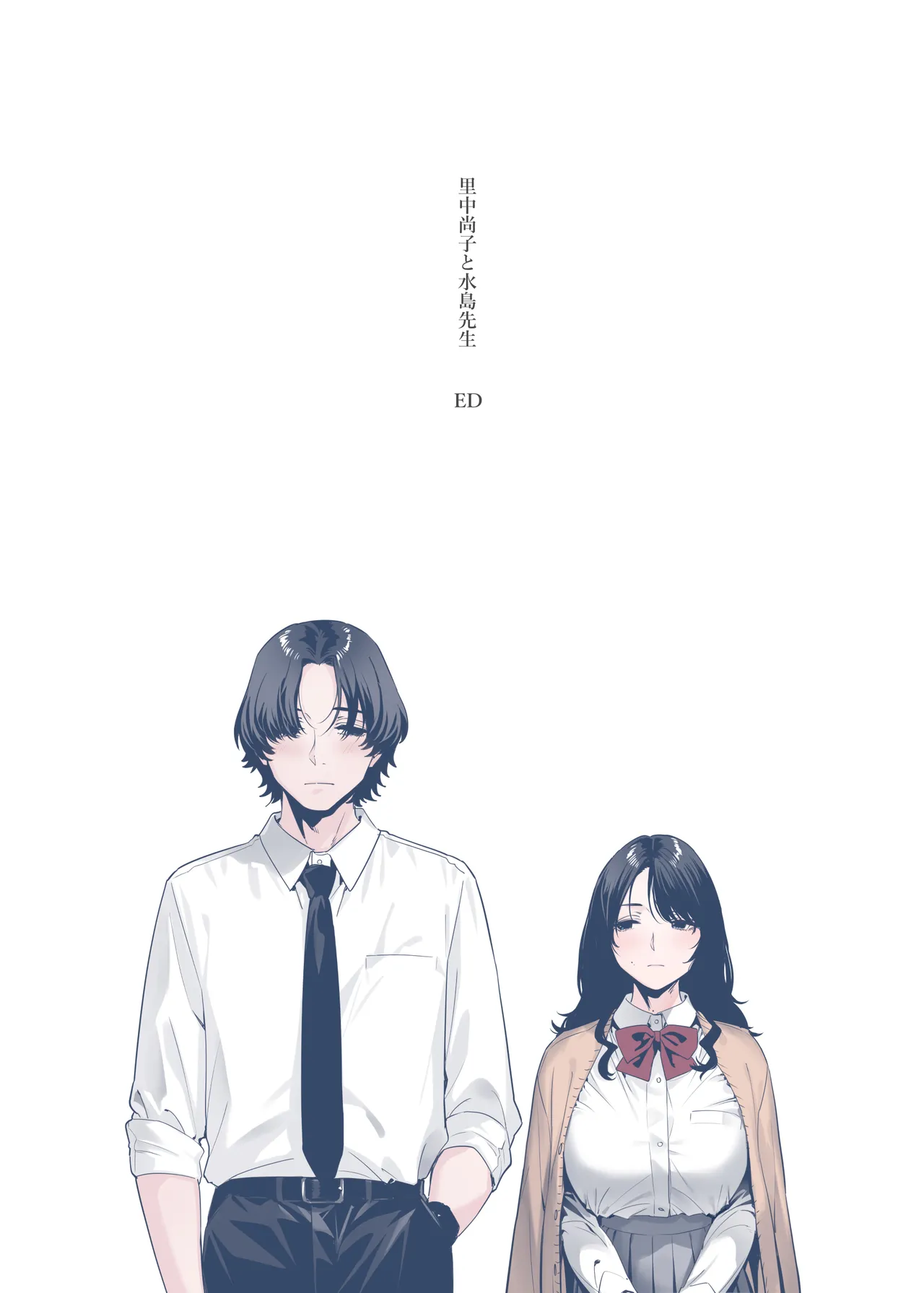 里中尚子と水島先生 page 80 original parody - sweating virginity hentai manga - read online free