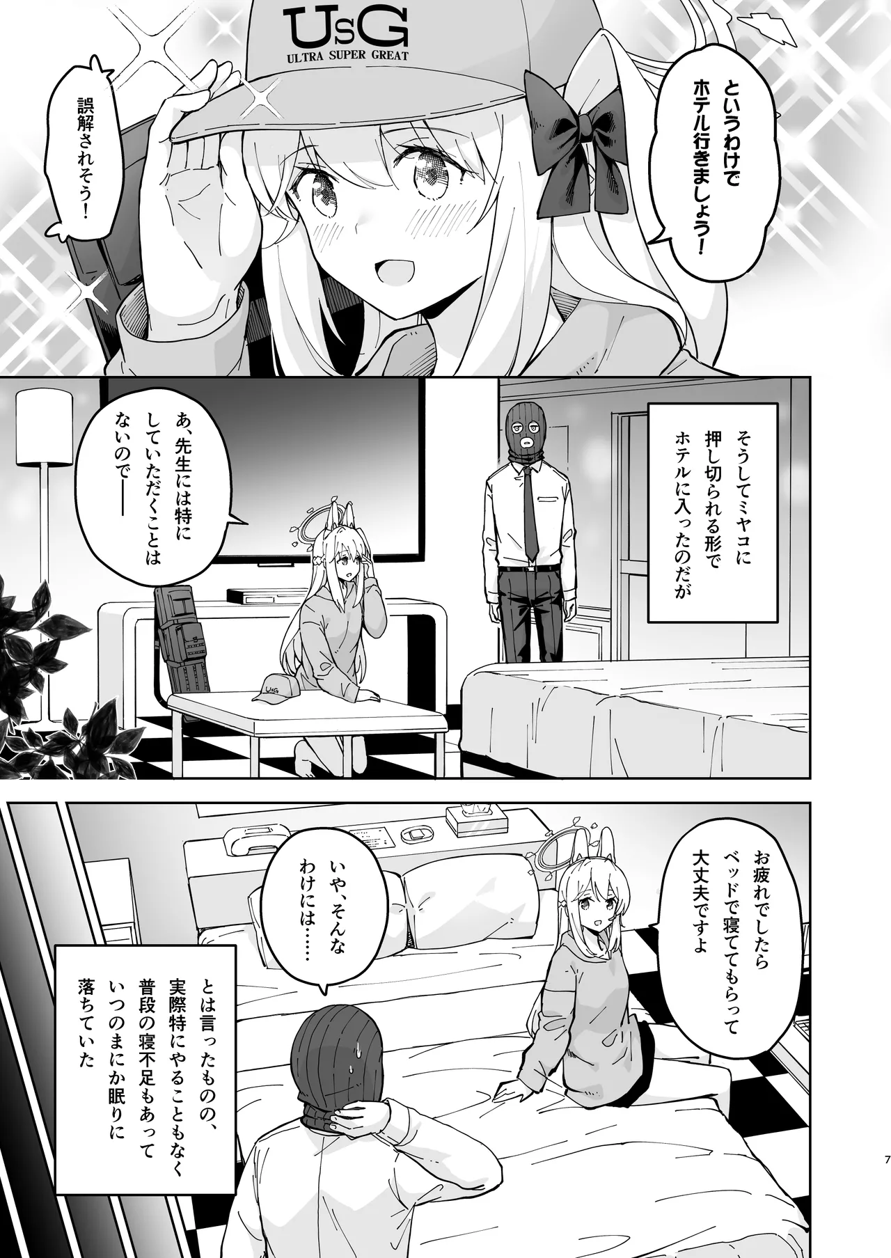 Preview page 6