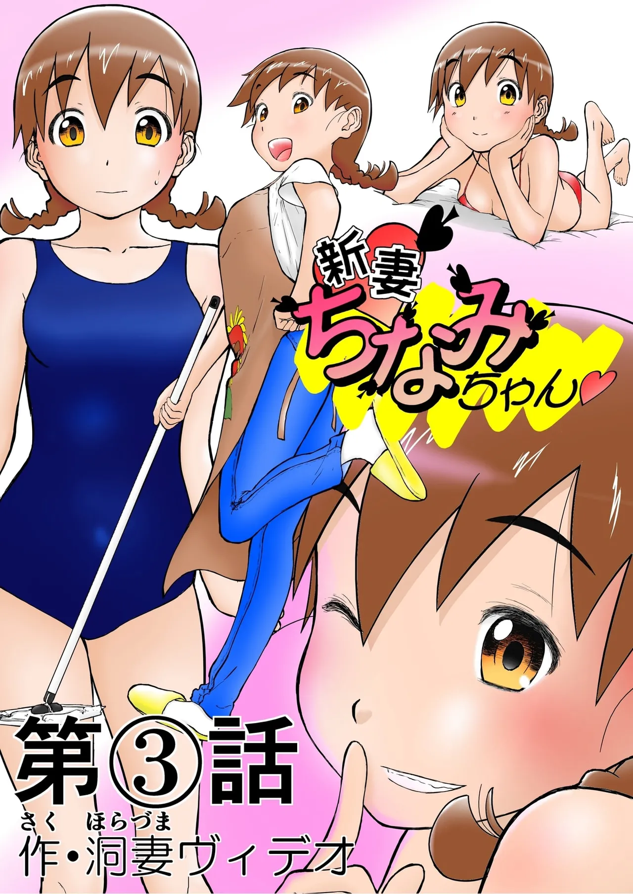 Preview page 1