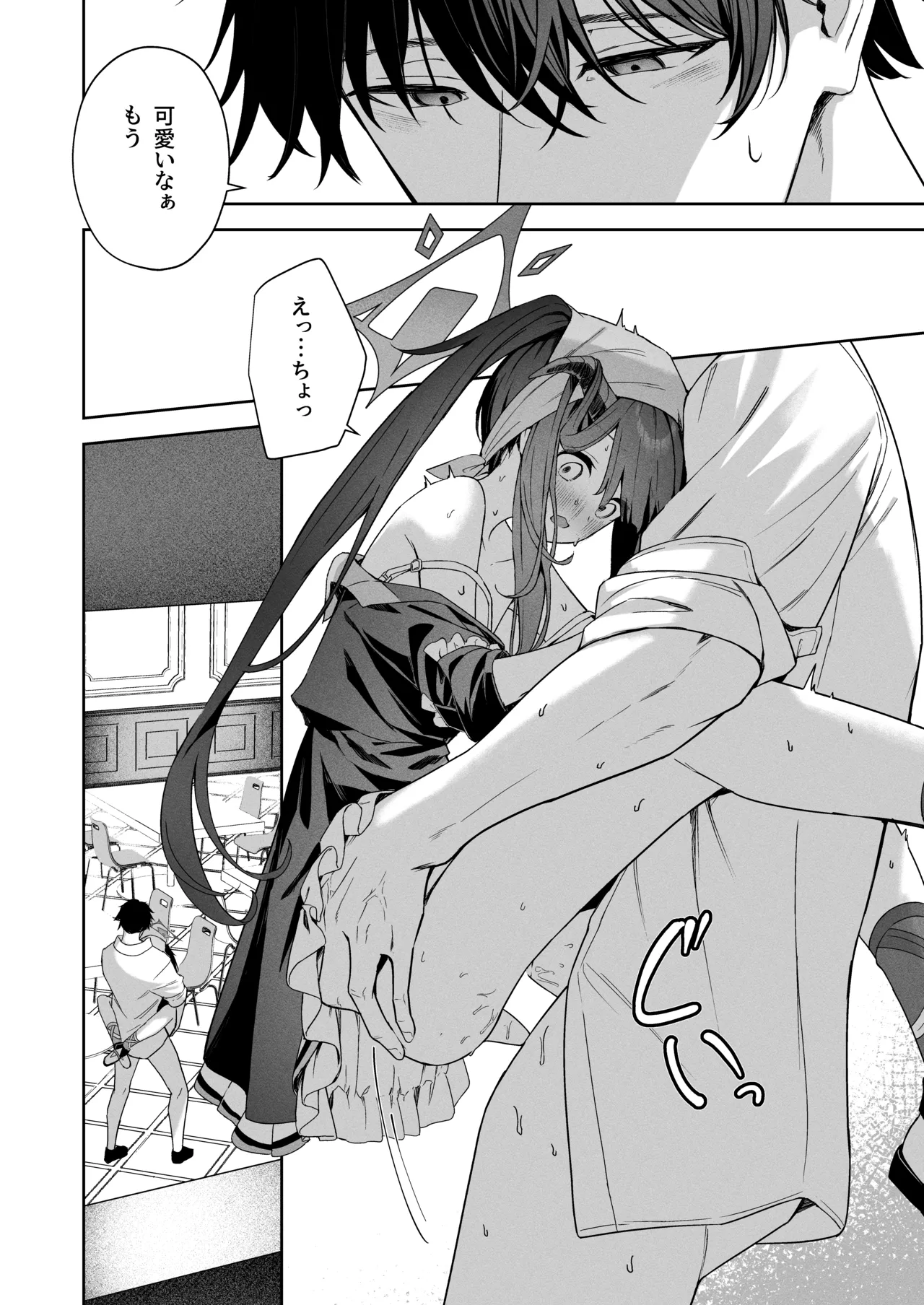 LOVE RECETTE page 16 featuring sensei blue archive parody - full censorship small breasts hentai manga - read online free