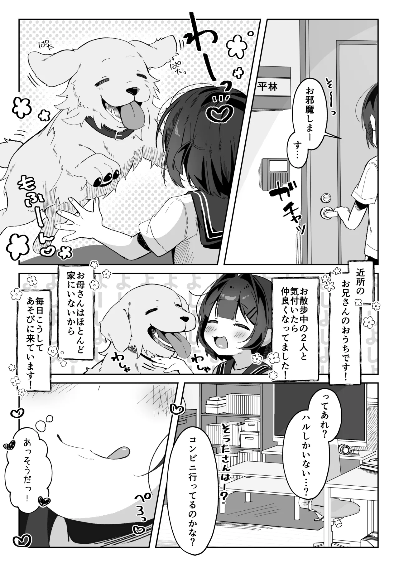 Preview page 4