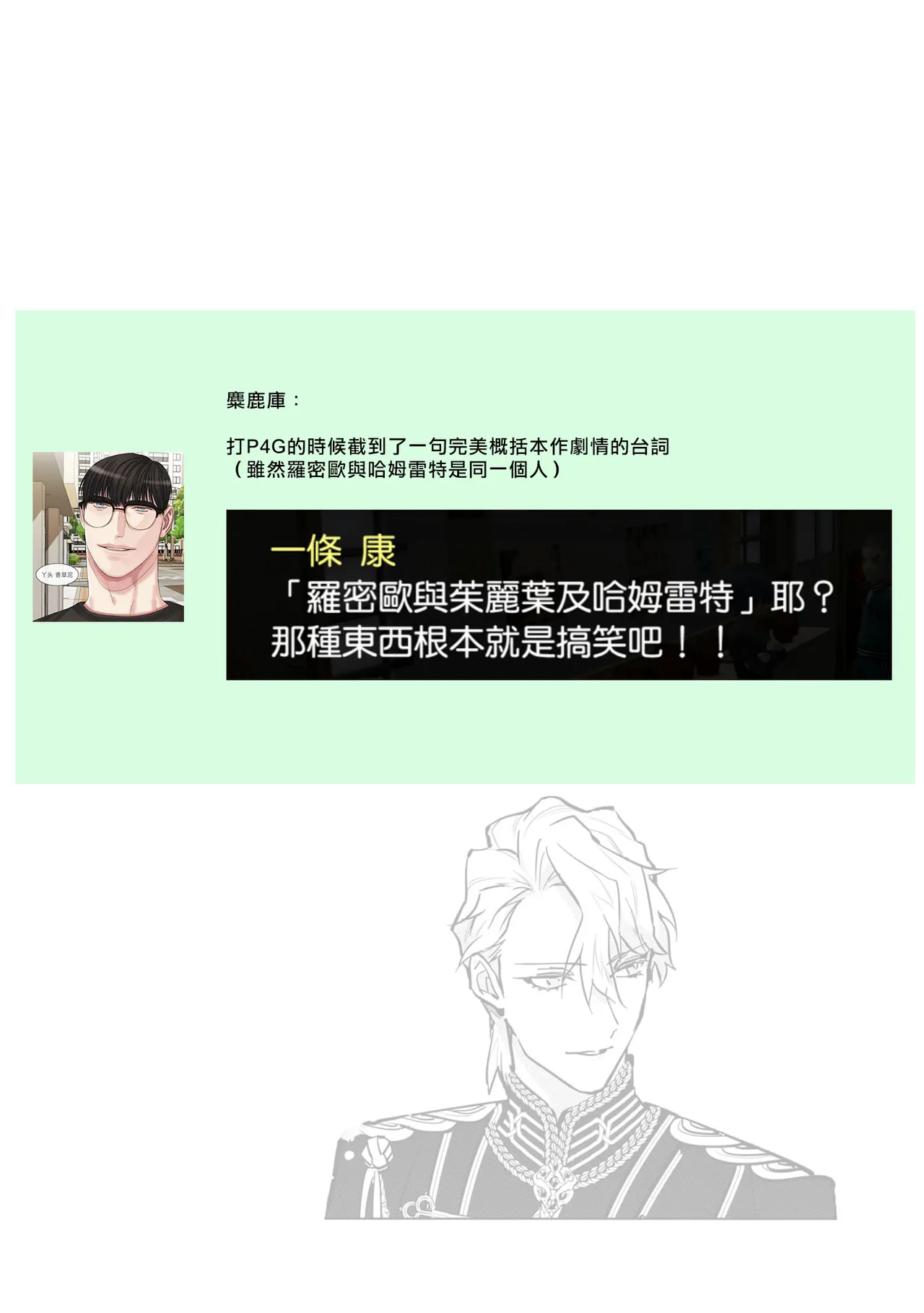 fukushū no amai ori | 复仇之爱的囚笼 1-6 page 119 - story arc sole female hentai manga - read online free