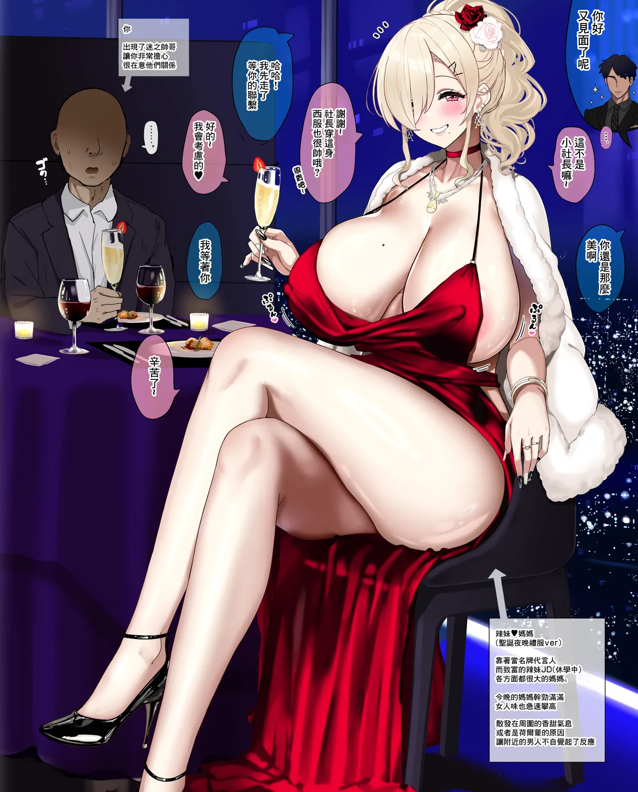 Gyaru♥Mama page 14 original parody - sole female sole male hentai manga - read online free