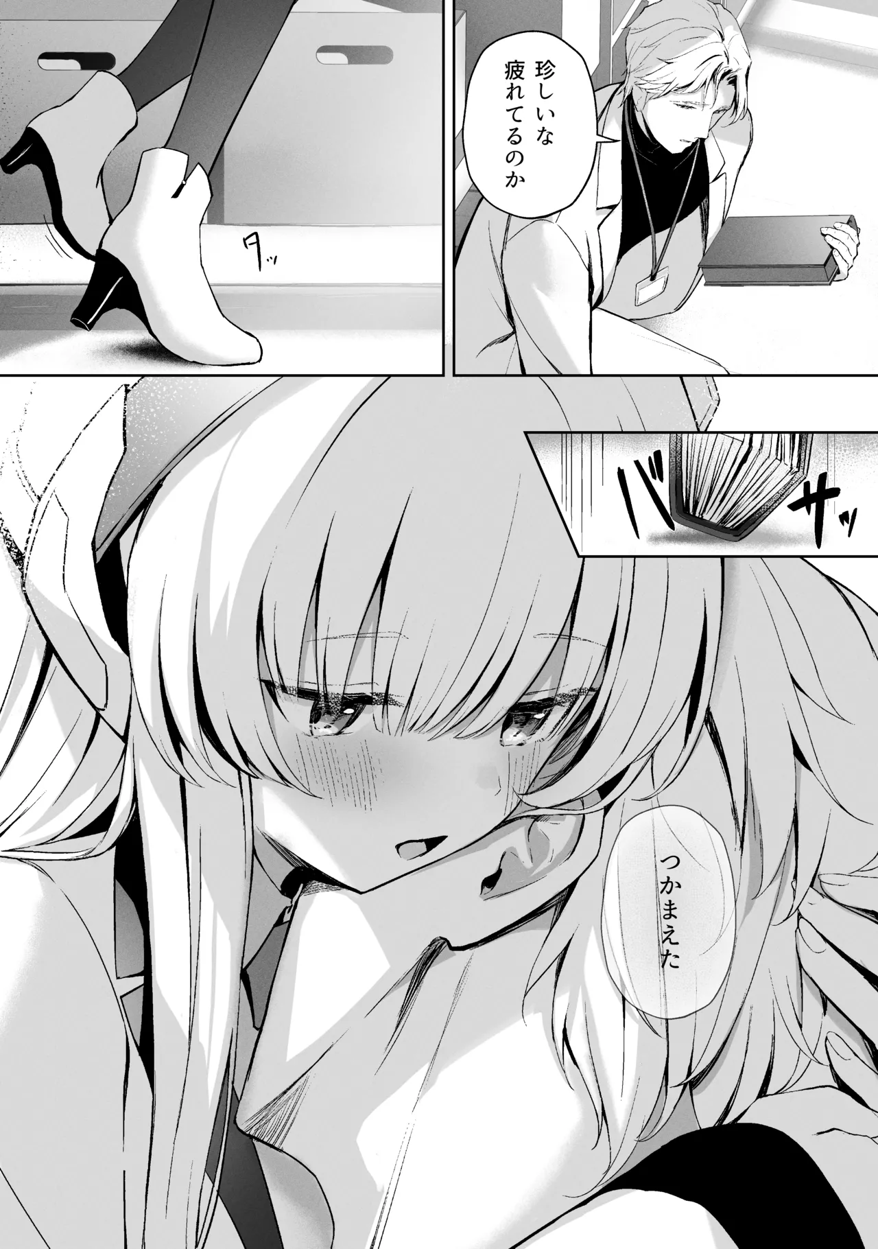 Sorairo Encore page 125 featuring mari iochi blue archive parody - full censorship kemonomimi hentai manga - read online free