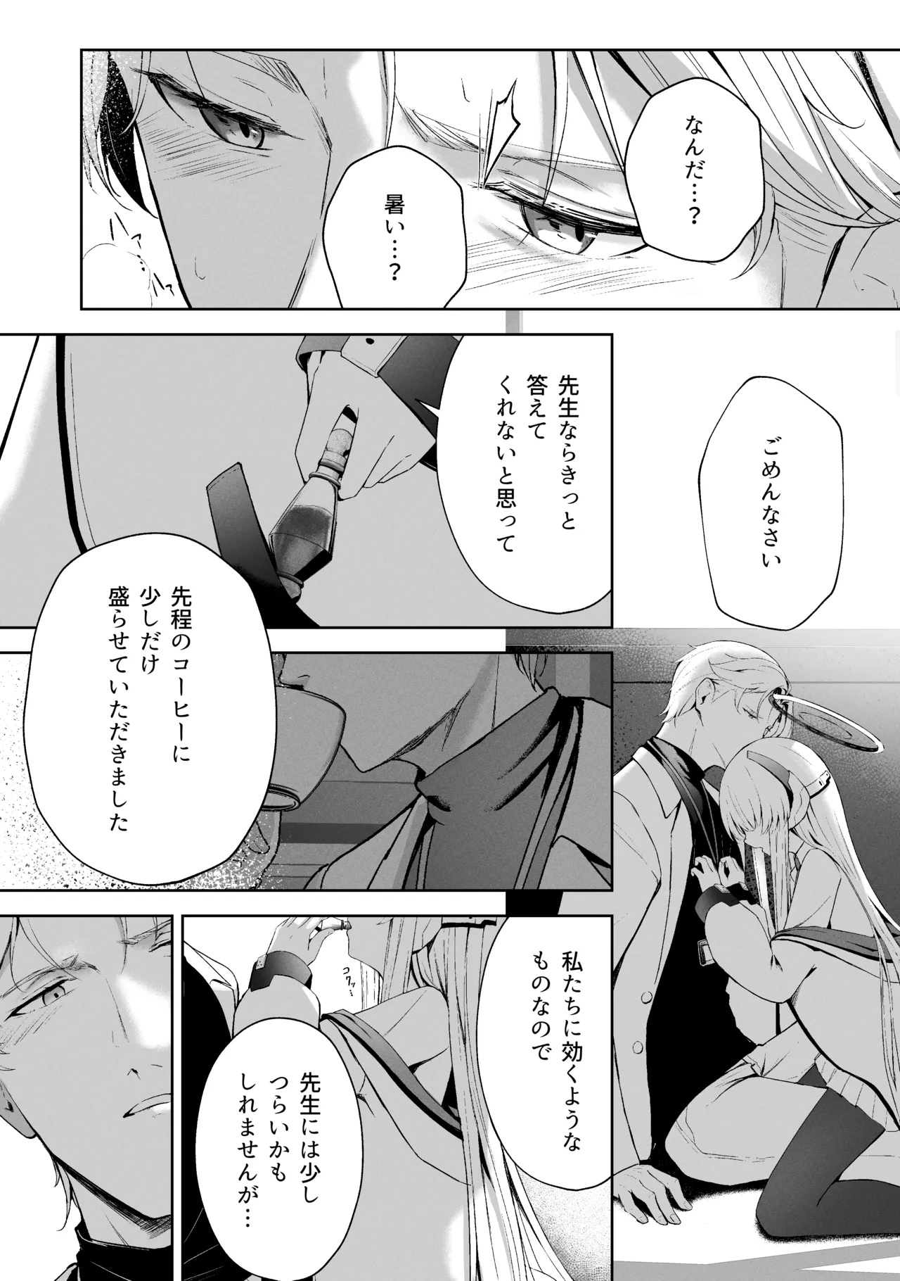 Sorairo Encore page 129 featuring mari iochi blue archive parody - kemonomimi very long hair hentai manga - read online free