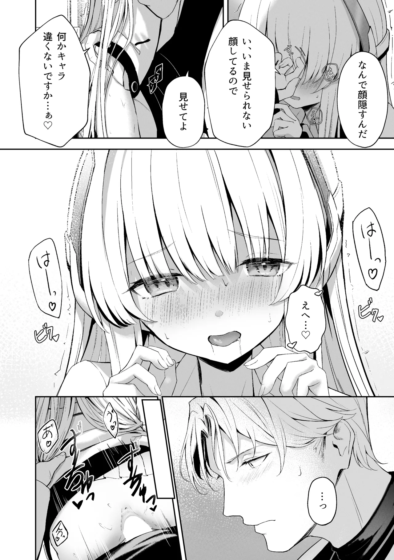 Sorairo Encore page 136 featuring mari iochi blue archive parody - full censorship kemonomimi hentai manga - read online free