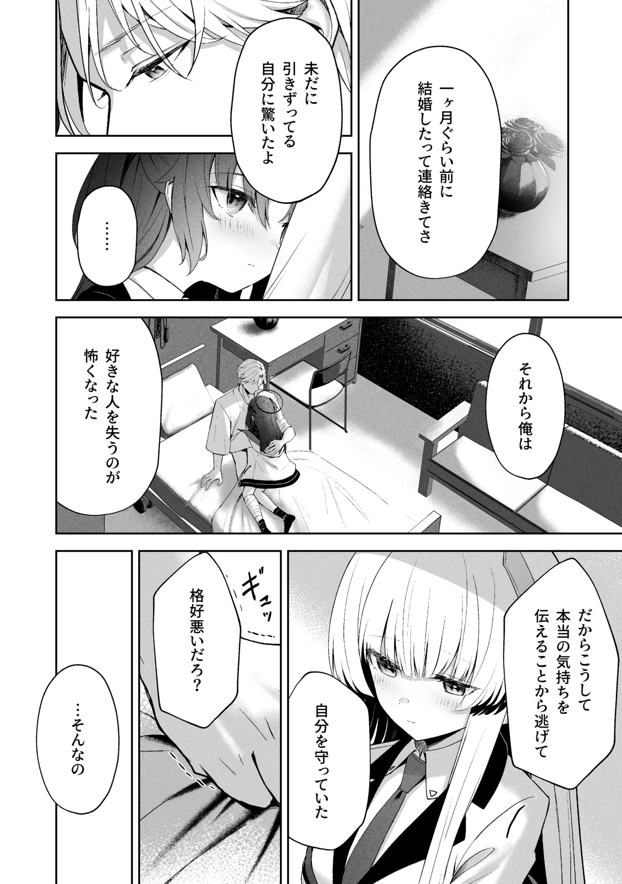 Sorairo Encore page 166 featuring mari iochi blue archive parody - full censorship kemonomimi hentai manga - read online free