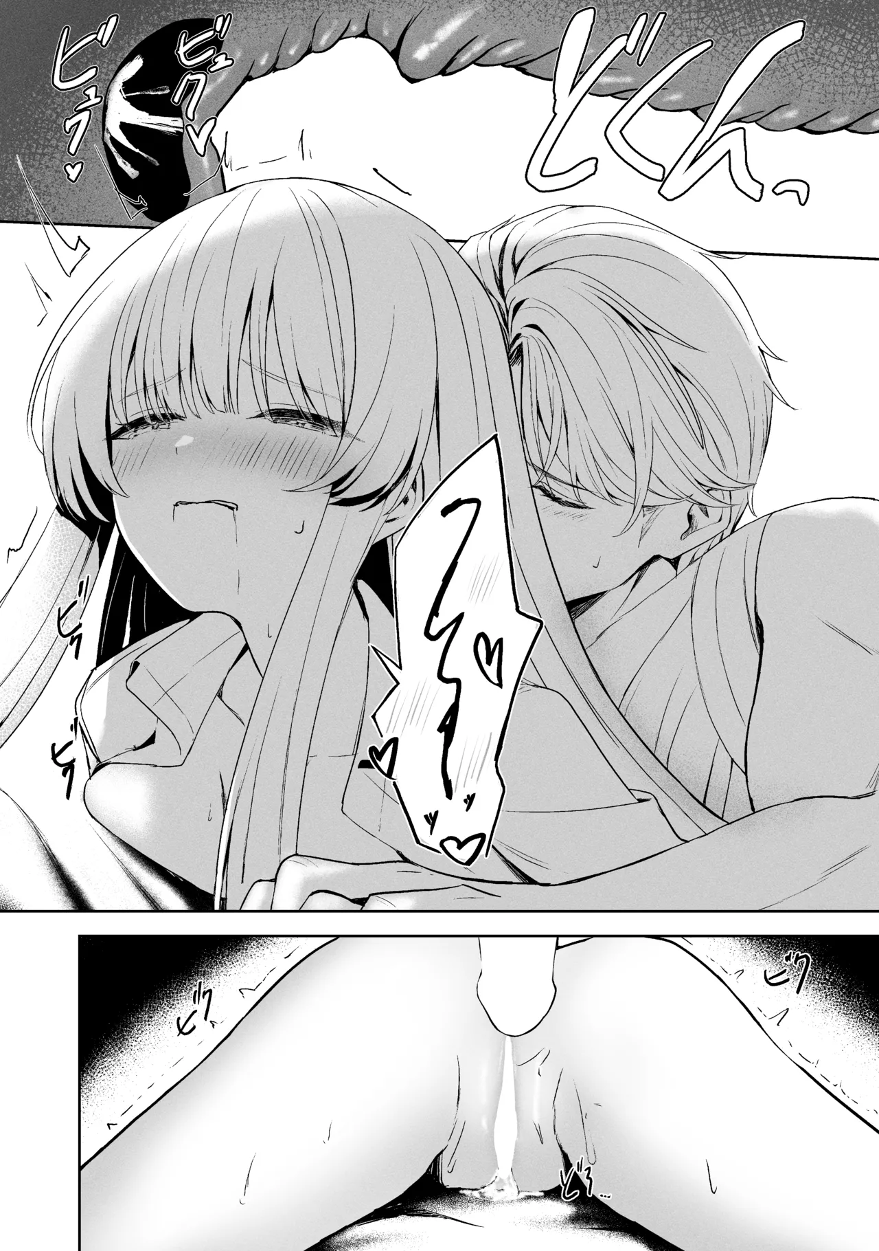 Sorairo Encore page 190 featuring mari iochi blue archive parody - kemonomimi very long hair hentai manga - read online free