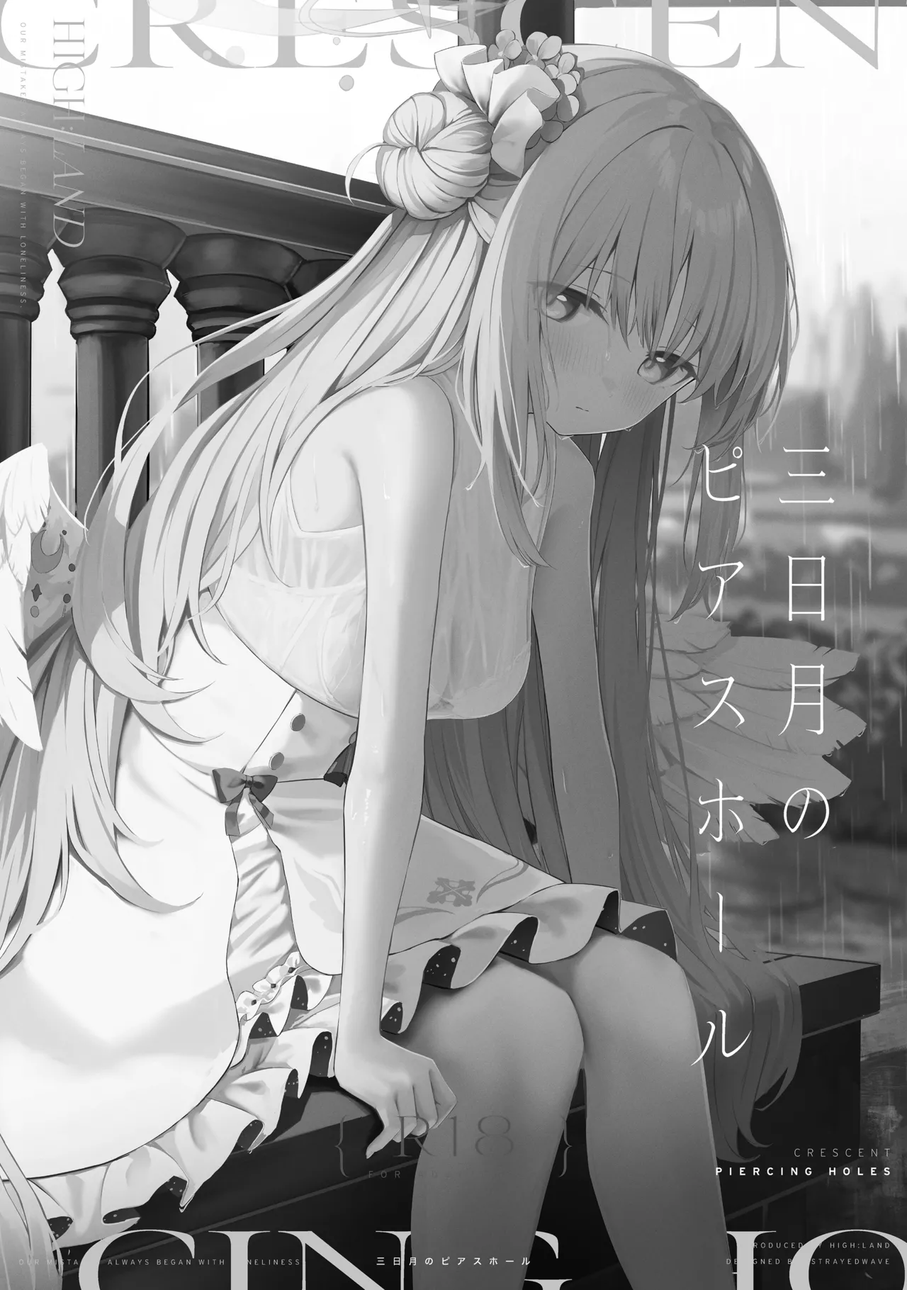 Sorairo Encore page 195 featuring mari iochi blue archive parody - kemonomimi very long hair hentai manga - read online free