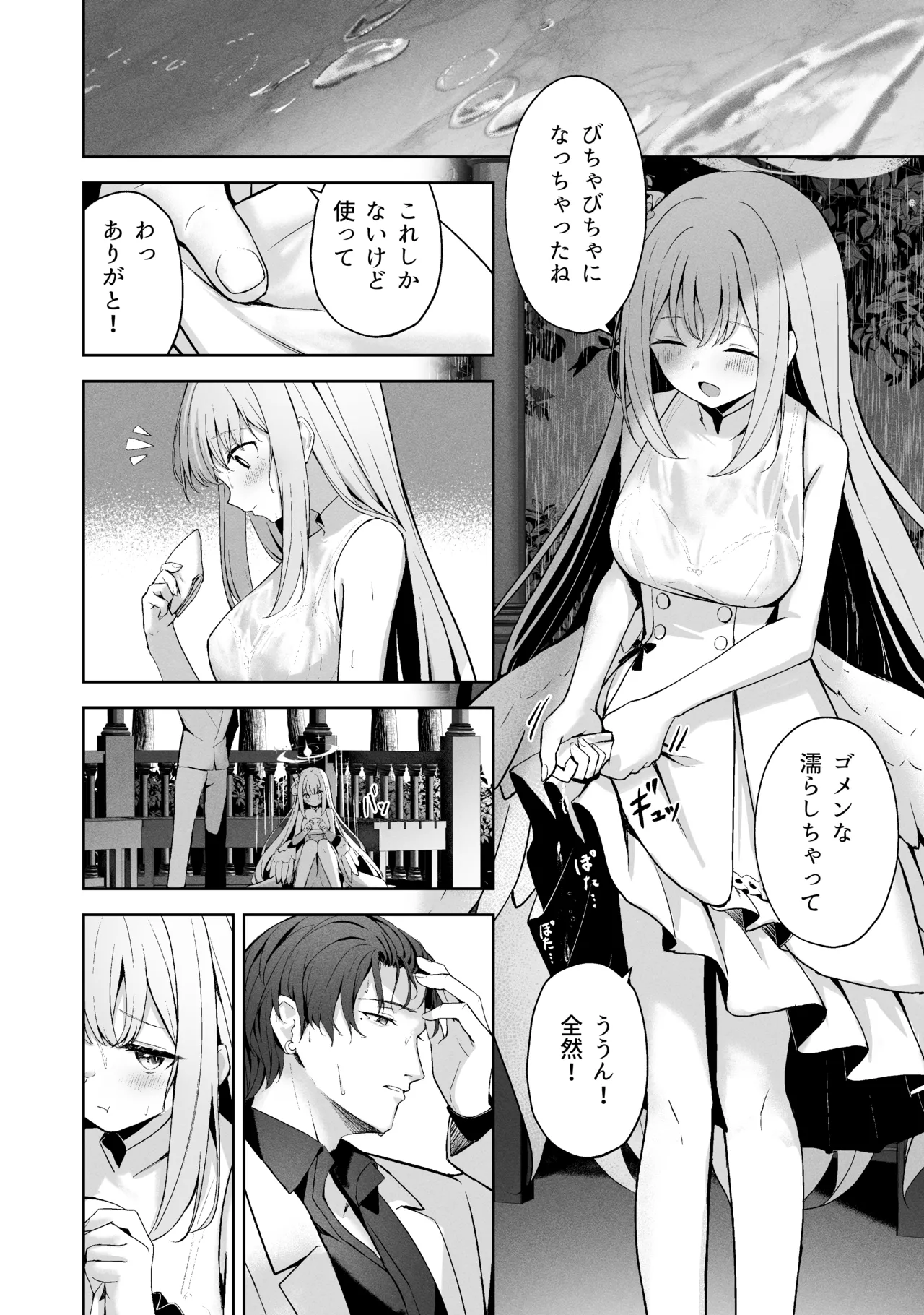 Sorairo Encore page 206 featuring mari iochi blue archive parody - kemonomimi very long hair hentai manga - read online free