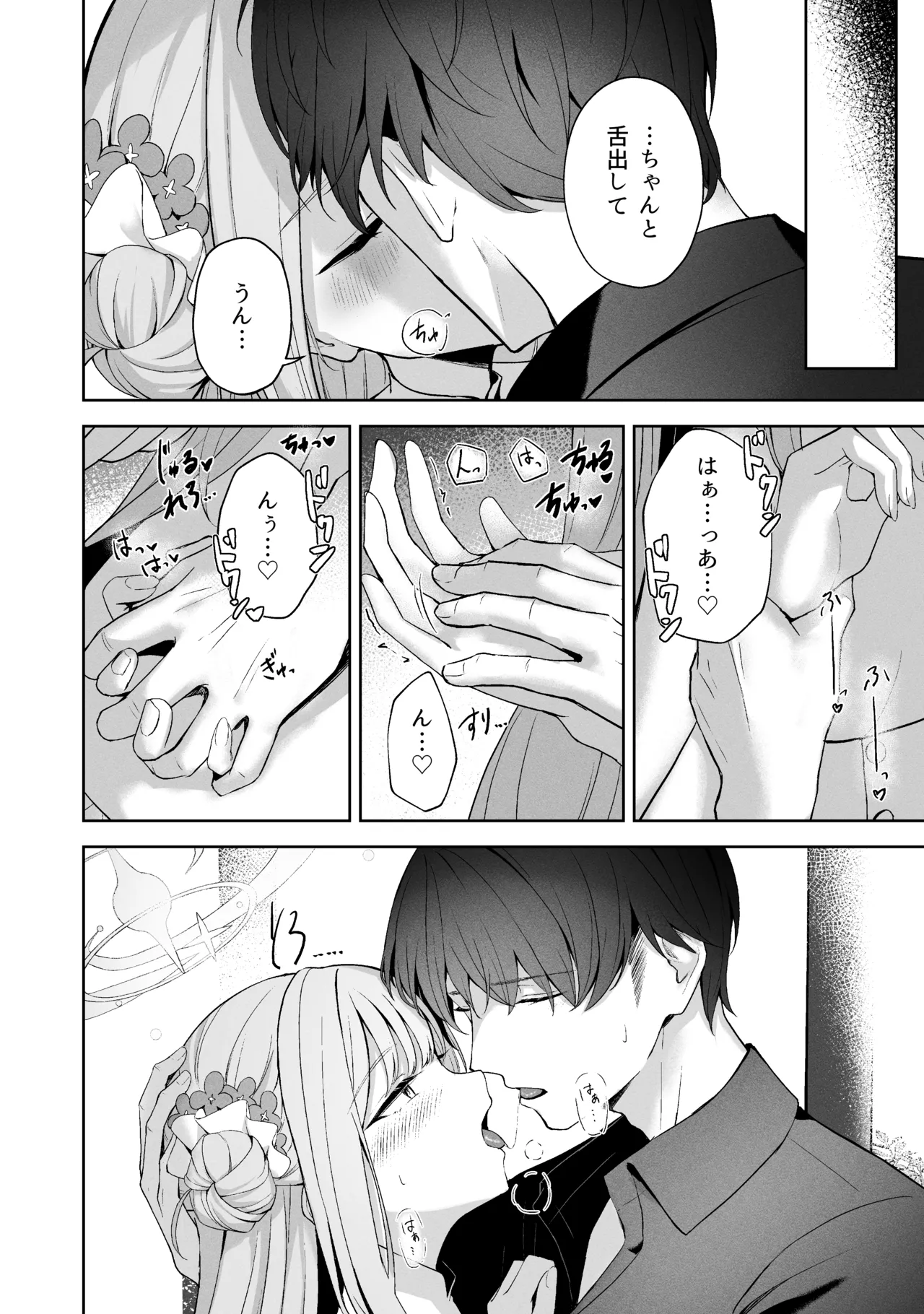 Sorairo Encore page 216 featuring mari iochi blue archive parody - kemonomimi very long hair hentai manga - read online free